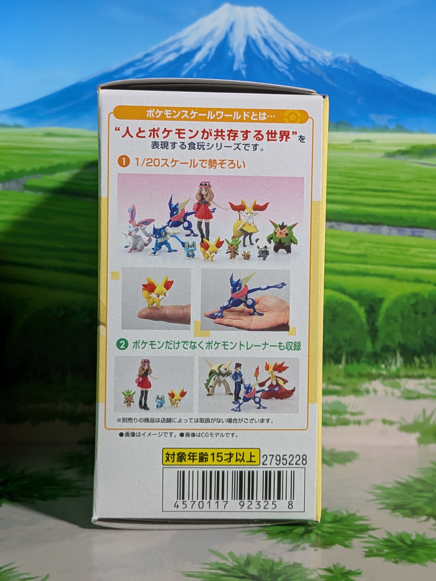 Pokémon Scale World Kalos - Marisson & Boguérisse | Chespin & Quilladin (Neuf)
