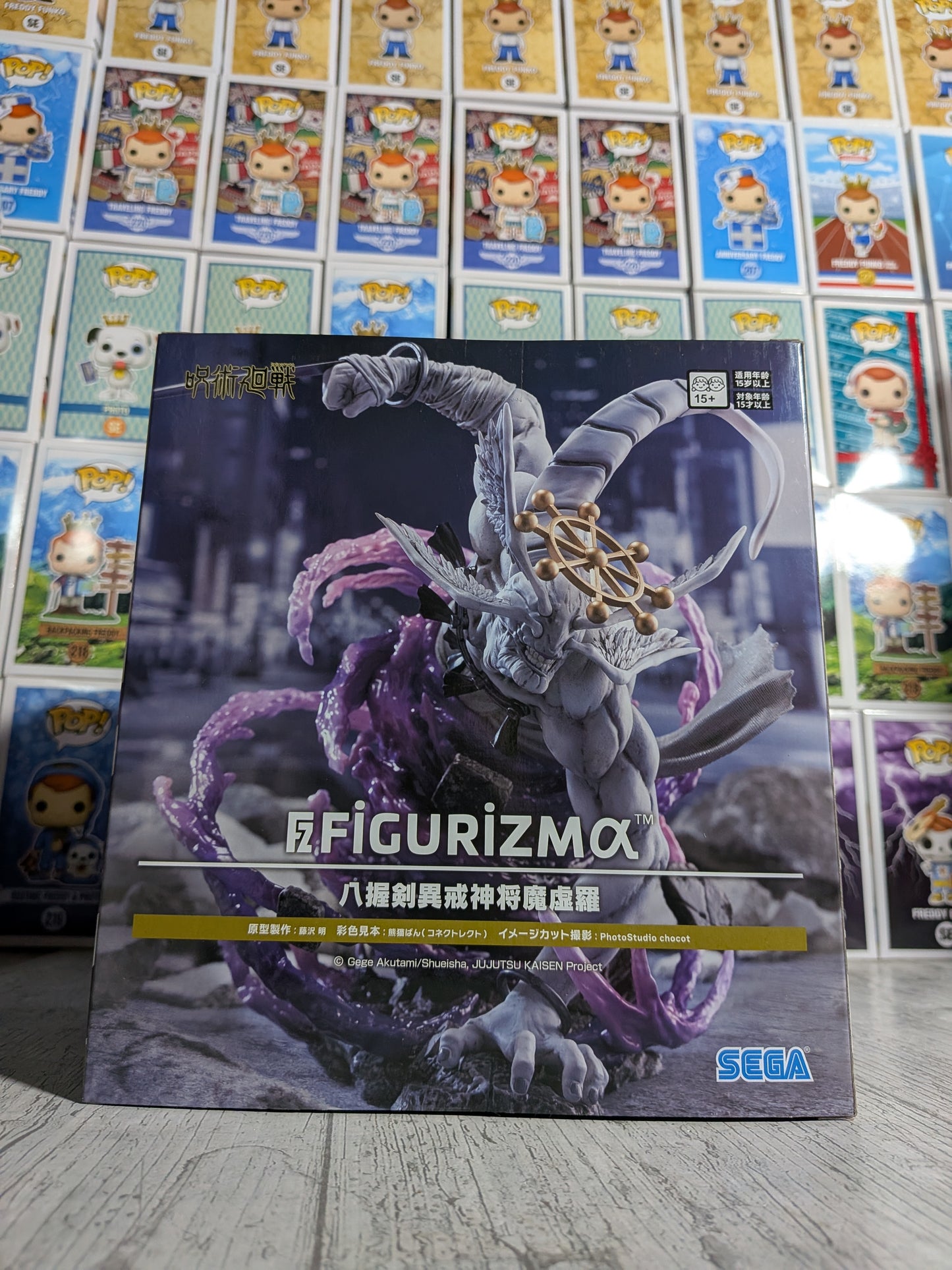 Figurizma - Jujutsu Kaisen - Divine General Mahoraga (~22cm)
