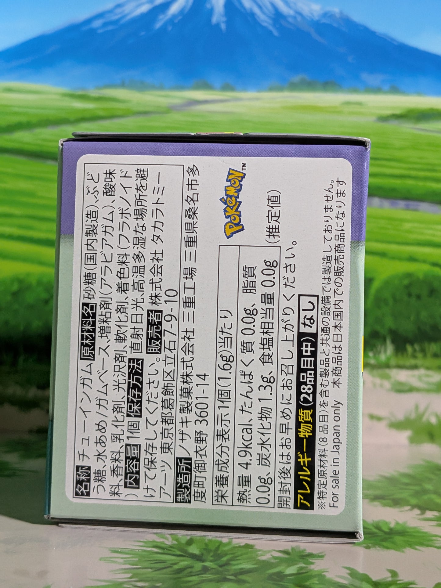 Takara Tomy Arts Moncolle Box Vol.13 - Suicune (~5cm)
