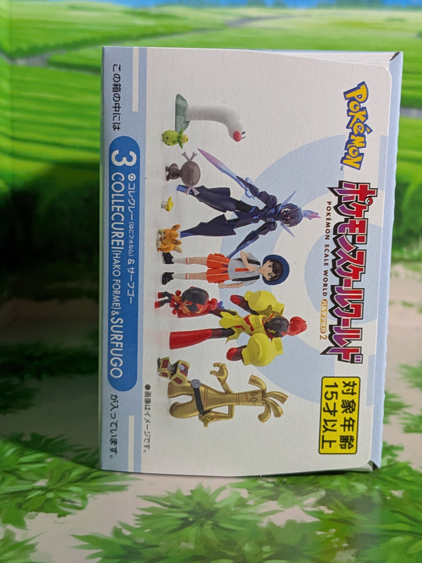 Pokémon Scale World Paldea - Mordudor & Gromago | Gimmighoul & Gholdengo (Neuf)