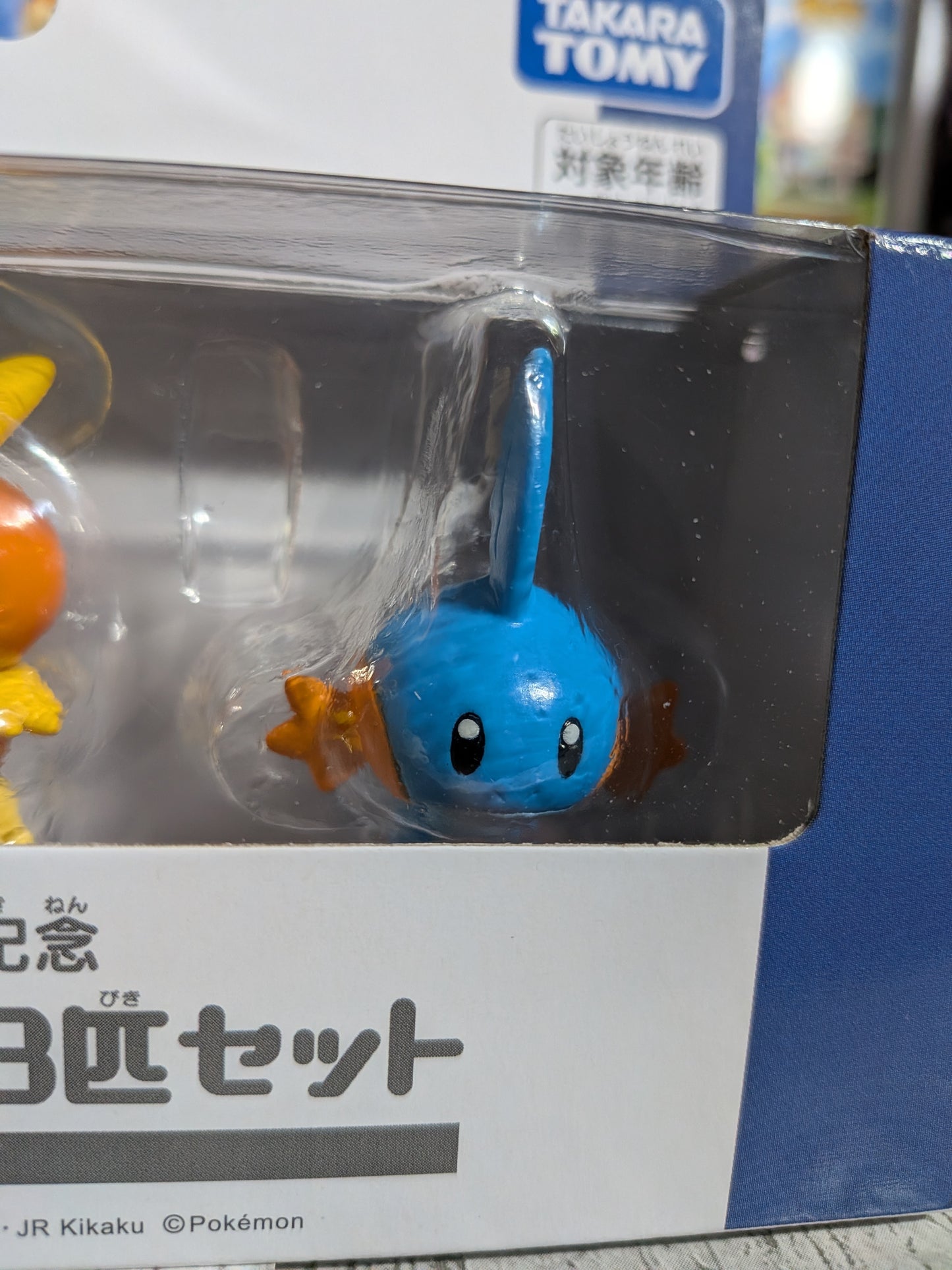 Pack MonColle Takara Tomy - Starters Hoenn | Exclusivité Pokémon Center - Journey Trio Set