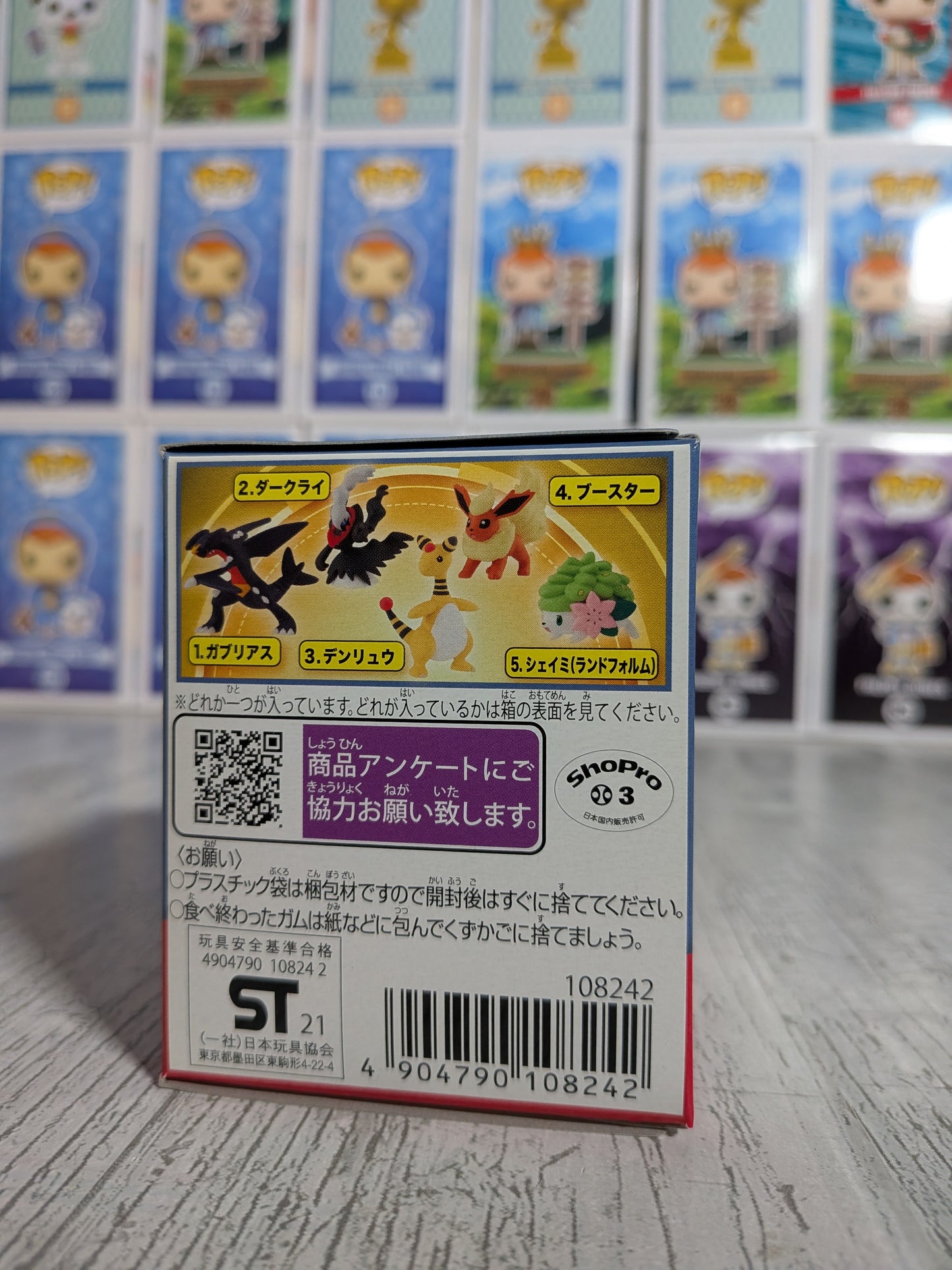 Takara Tomy Arts Moncolle Select Vol.6 - Carchacrok | Garchomp | Gaburias (~5cm)