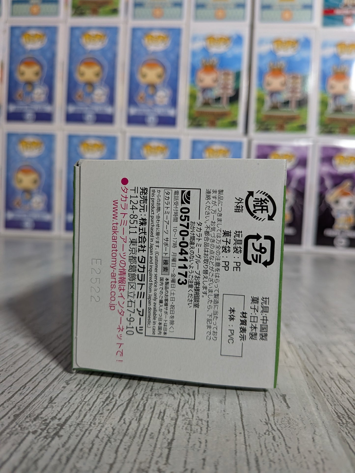 Takara Tomy Arts Moncolle Select Vol.7 - Arceus (~5cm)