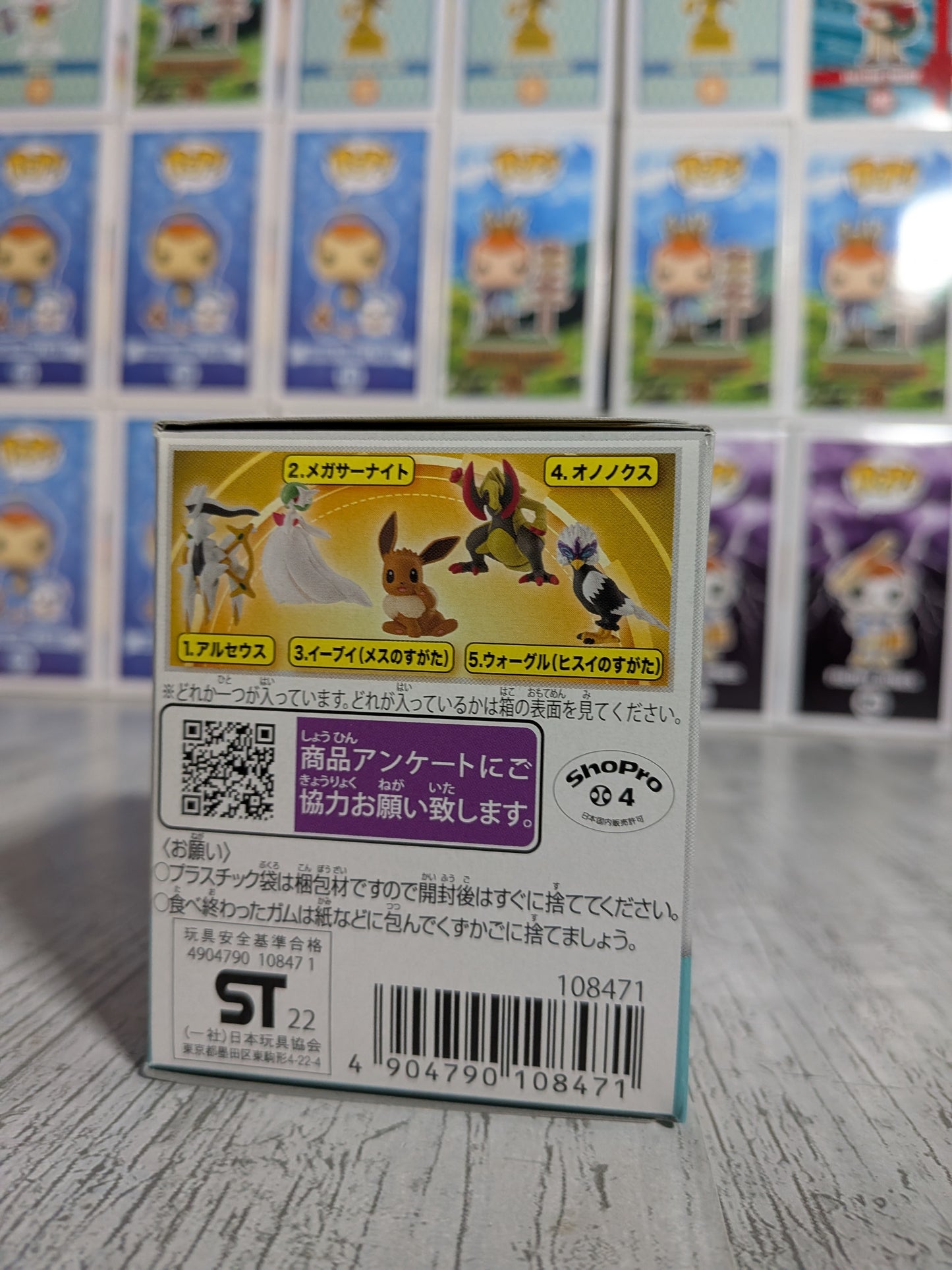 Takara Tomy Arts Moncolle Select Vol.7 - Gueriaigle de Hisui | Hisuian Braviary | Warrgle (~5cm)