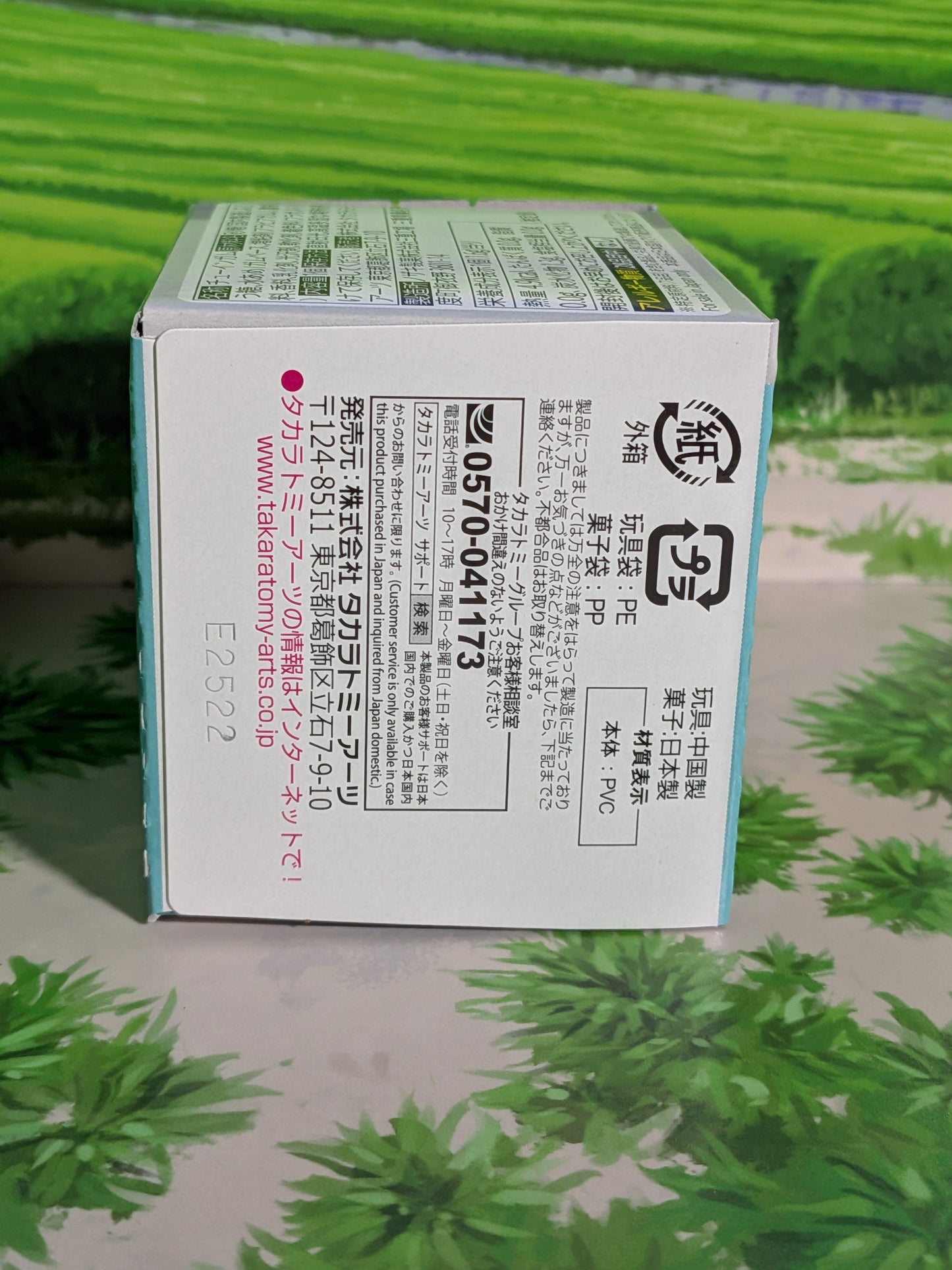 Takara Tomy Arts Moncolle Select Vol.7 - Gueriaigle de Hisui | Hisuian Braviary | Warrgle (~5cm)