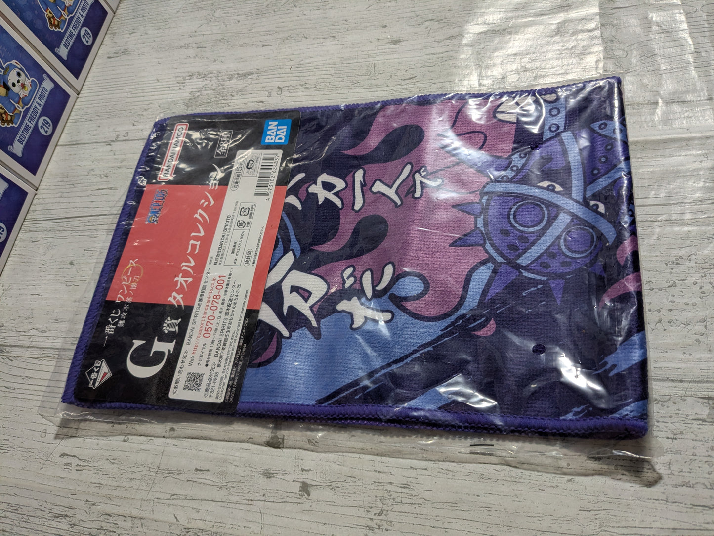 Bandai Spirits - Ichiban Kuji - One Piece - Lot G - Handtuchkollektion (King)