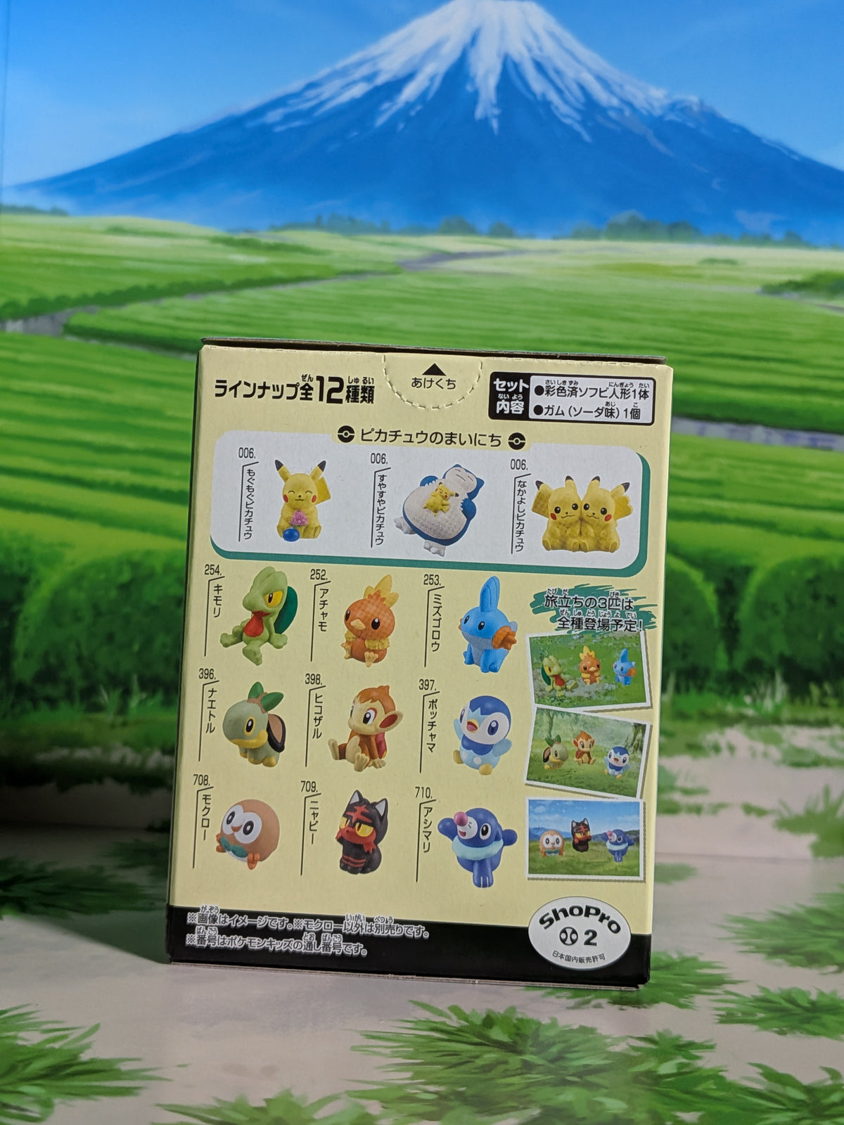 Shokugan: Pokémon Kids Mini Figure & Gum - 30th Anniversary Special Vol.3 - Brindibou (N°708)