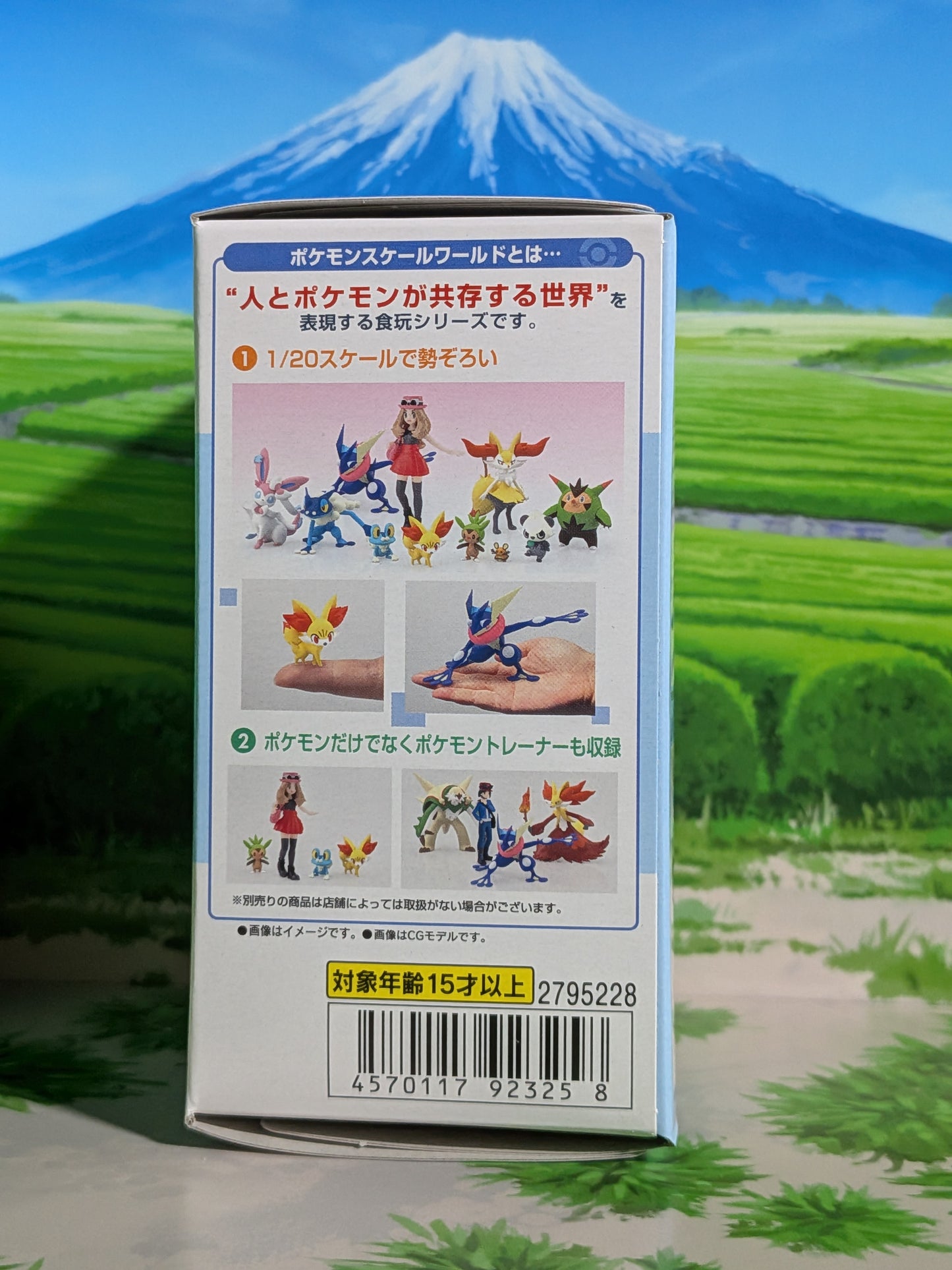Pokémon Scale World Kalos - Amphinobi | Greninja (Neuf)