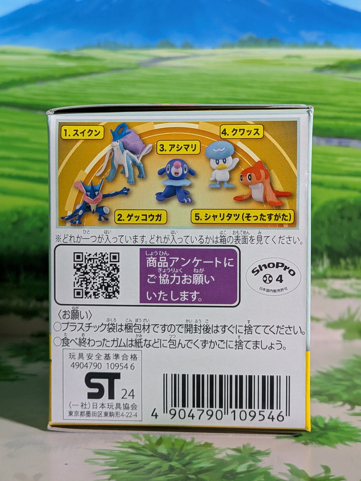 Takara Tomy Arts Moncolle Box Vol.13 - Coiffeton | Quaxly | Kuwassu (~5cm)