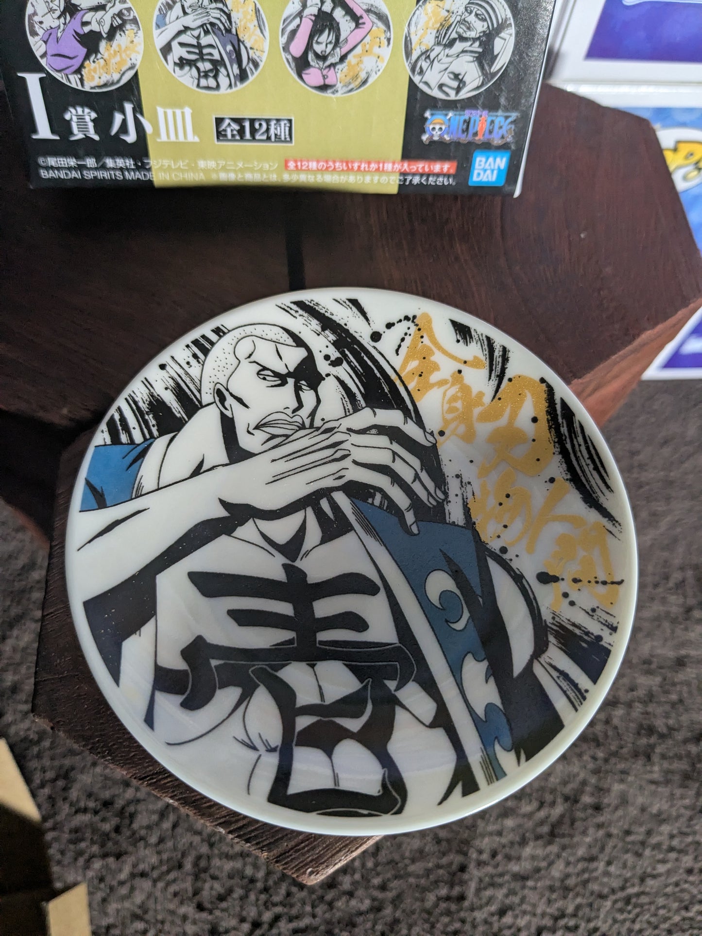 Ichiban Kuji Los I: Daz Bones