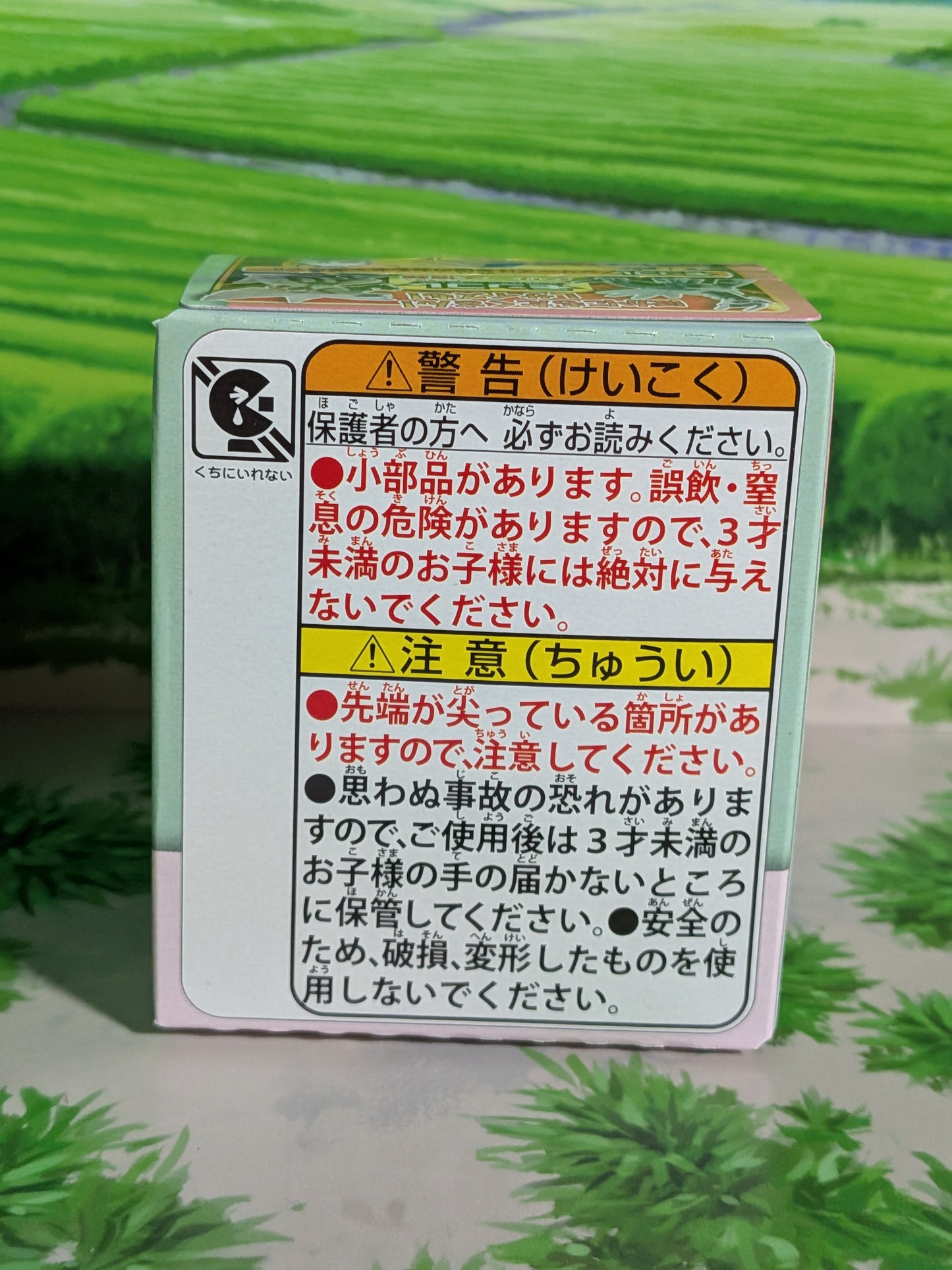 Takara Tomy Arts Moncolle Box Vol.8 - Ramoloss | Slowpoke | Yadon (~5cm)