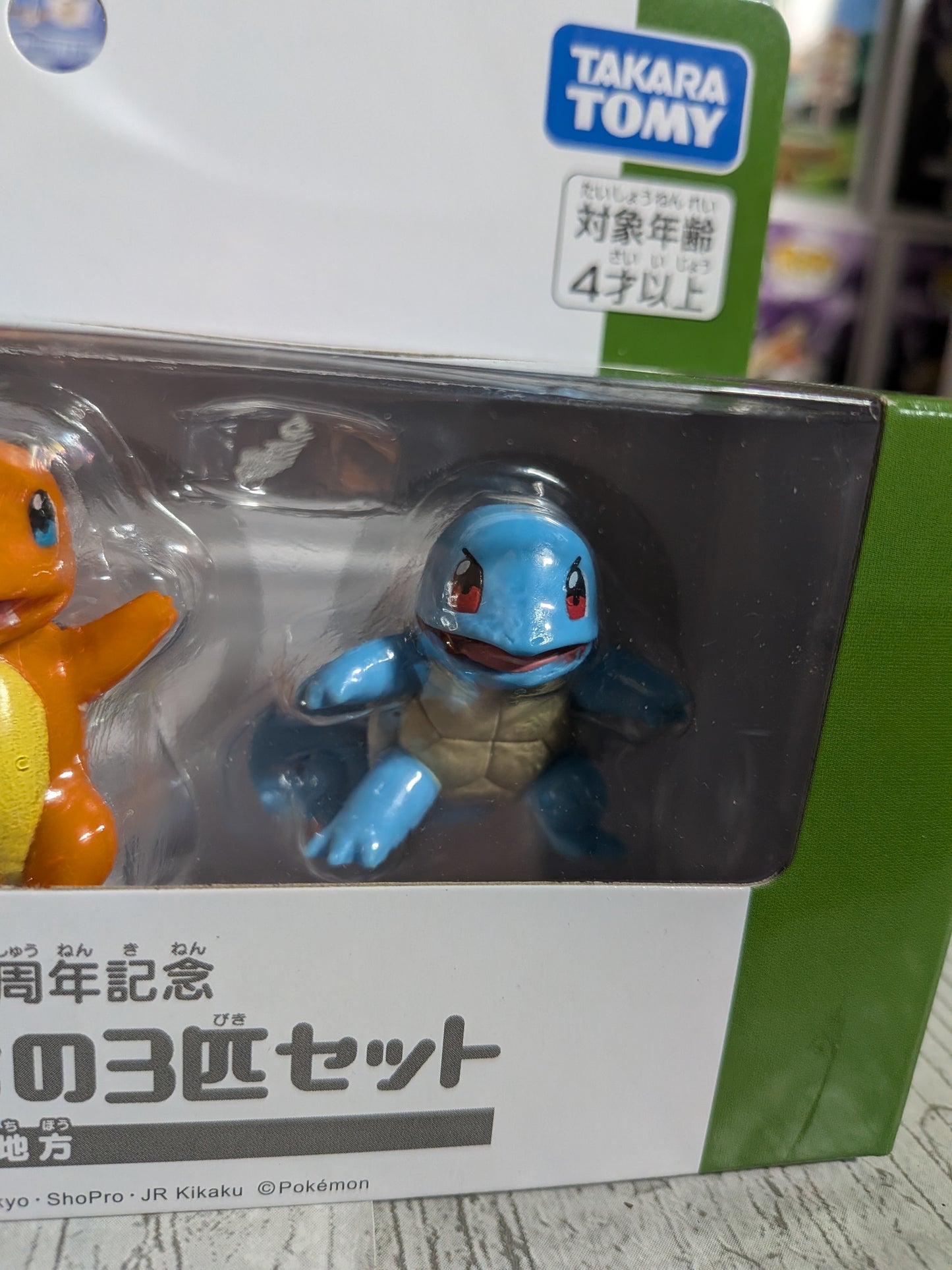 Pack MonColle Takara Tomy - Starters Kanto | Exclusivité Pokémon Center - Journey Trio Set