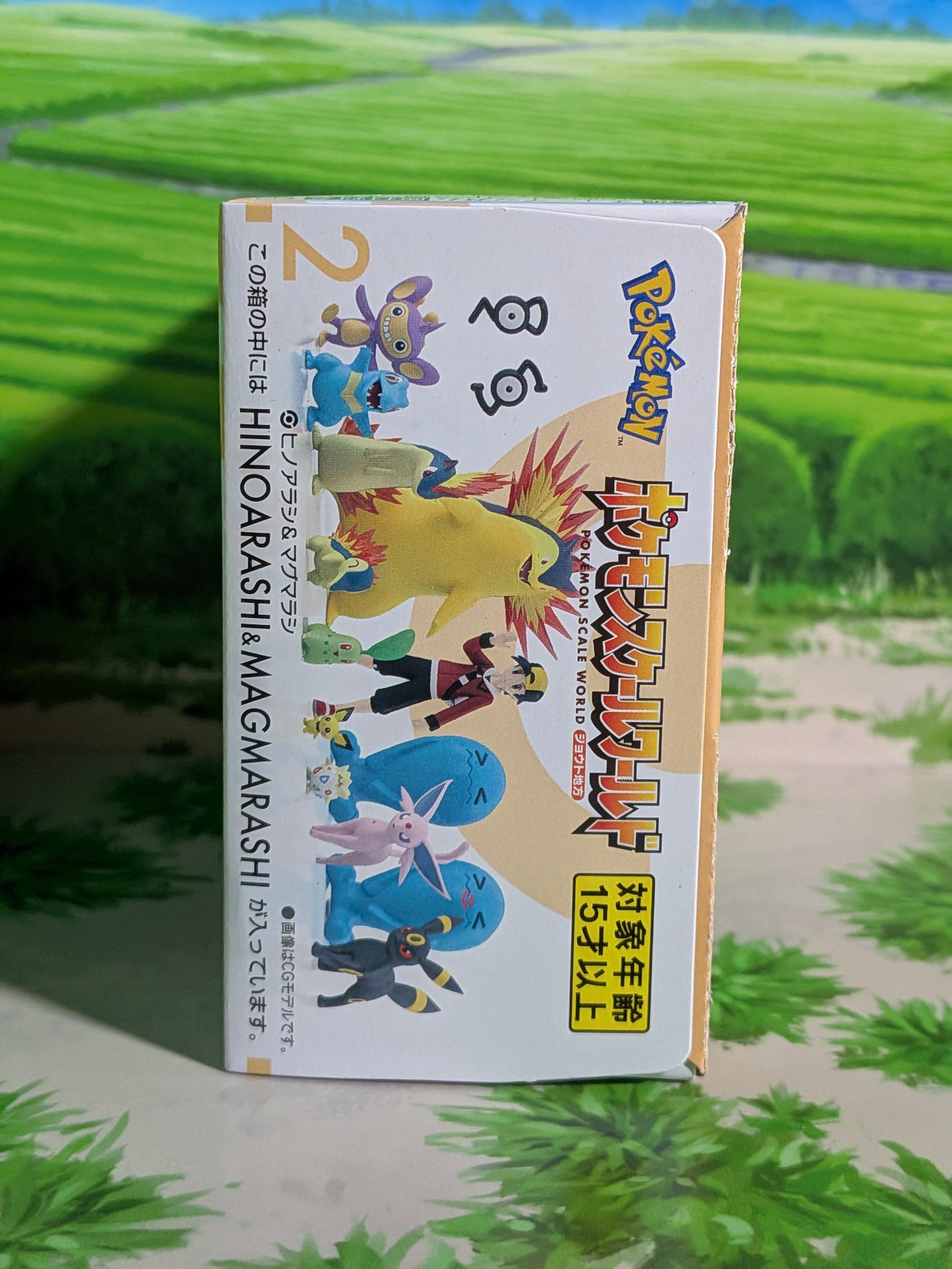 Pokémon Scale World Johto - Héricendre & Feurisson | Cyndaquil & Quilava (Neuf)
