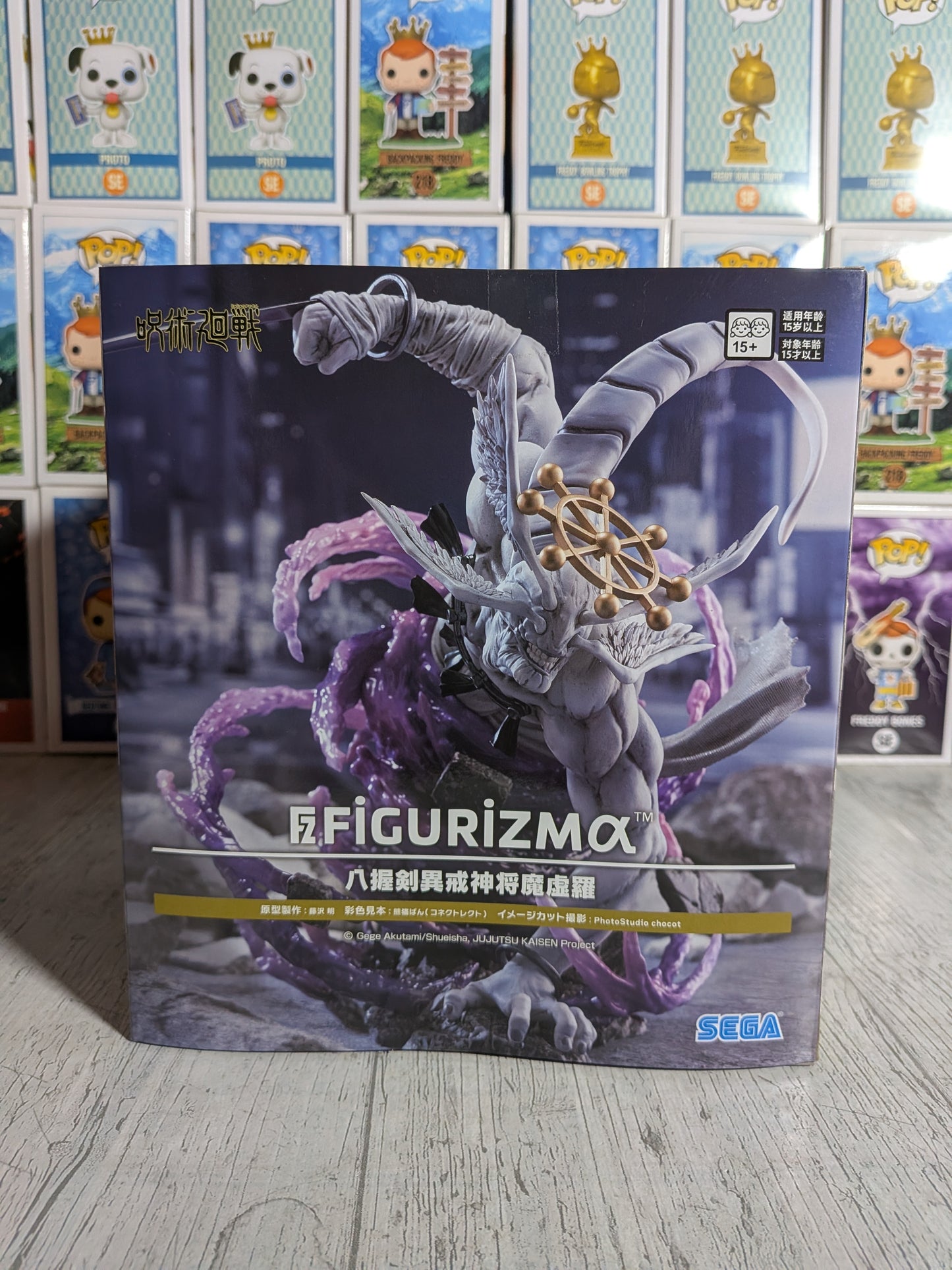 Figurizma - Jujutsu Kaisen - Divine General Mahoraga (~22cm)