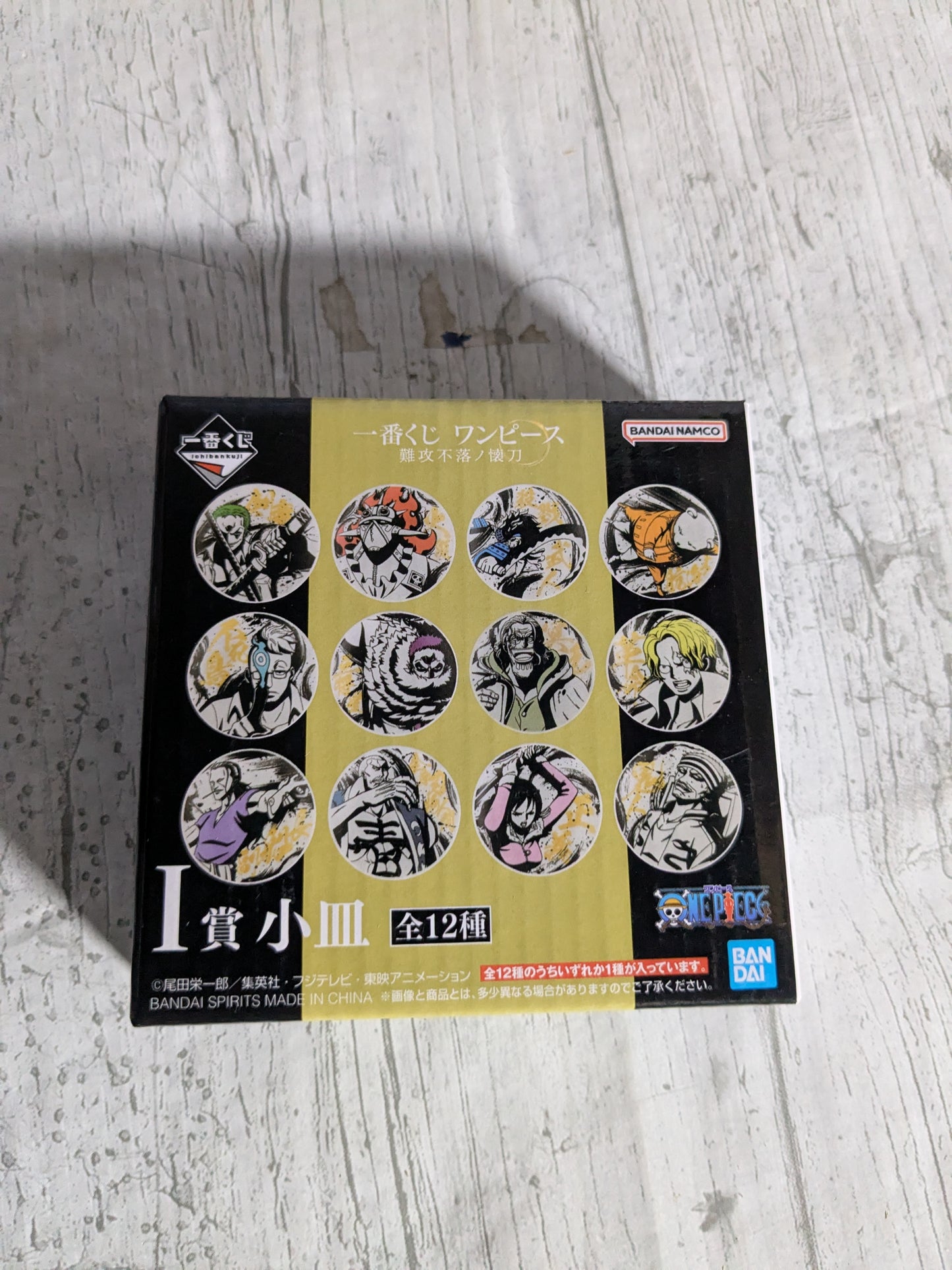 Ichiban Kuji lot I : Sabo