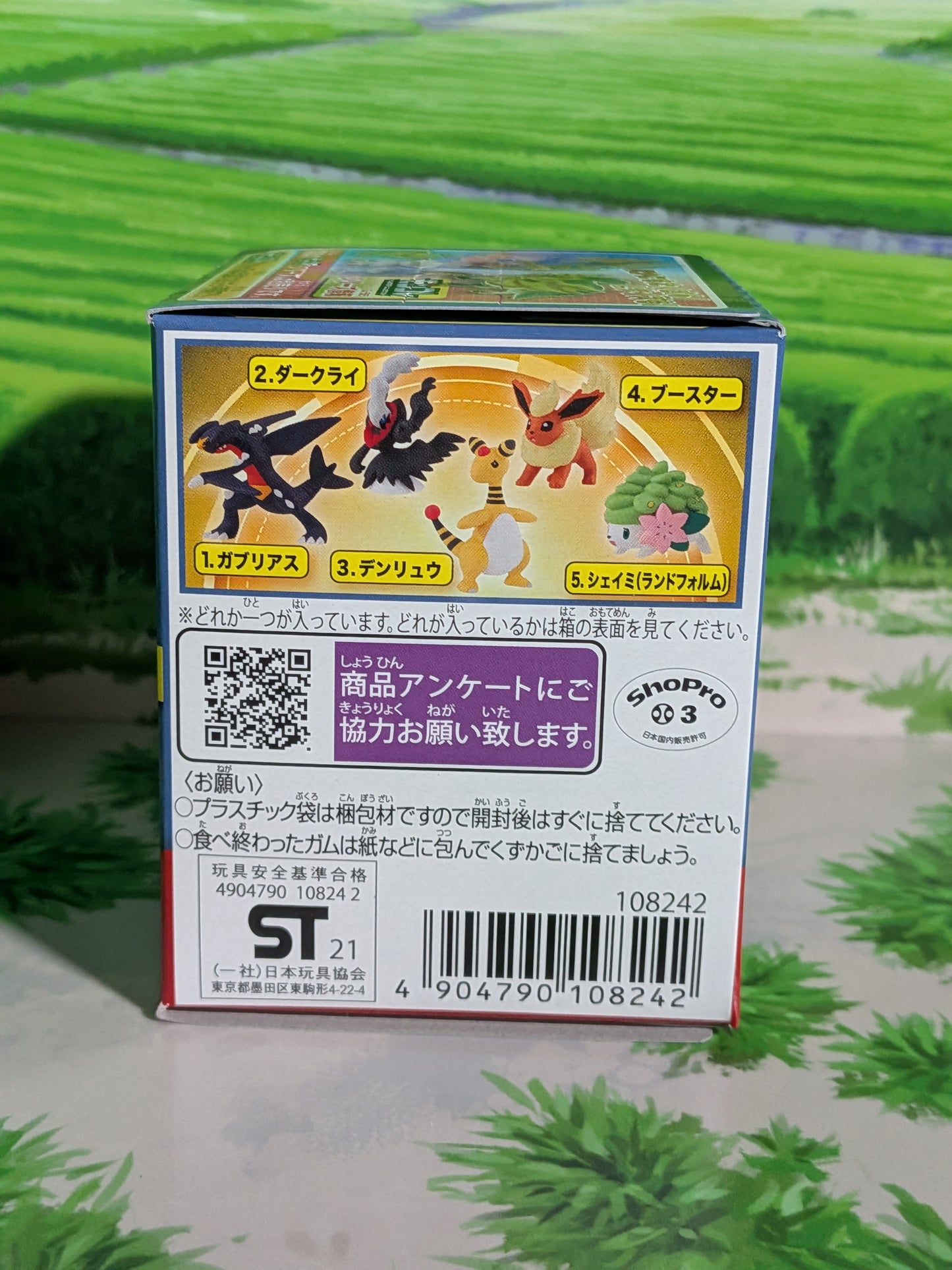 Takara Tomy Arts Moncolle Select Vol.6 - Darkrai (~5cm)