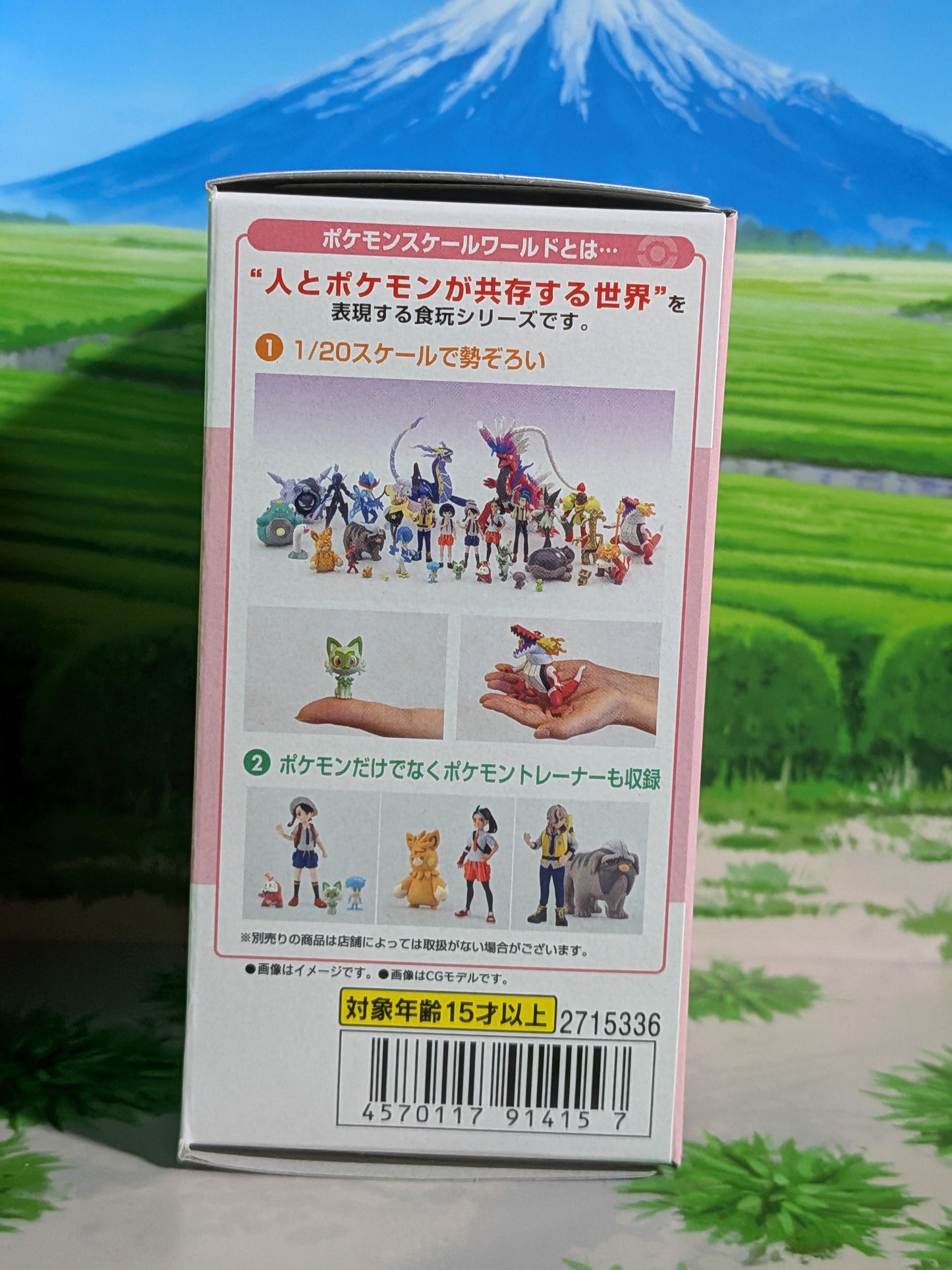 Pokémon Scale World Paldea - Malvalame | Ceruledge (Neuf)