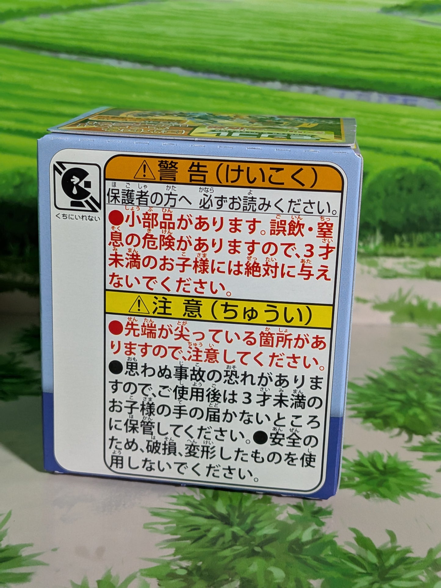 Takara Tomy Arts Moncolle Box Vol.11 - Malvalame | Ceruledge | Soublades (~5cm)