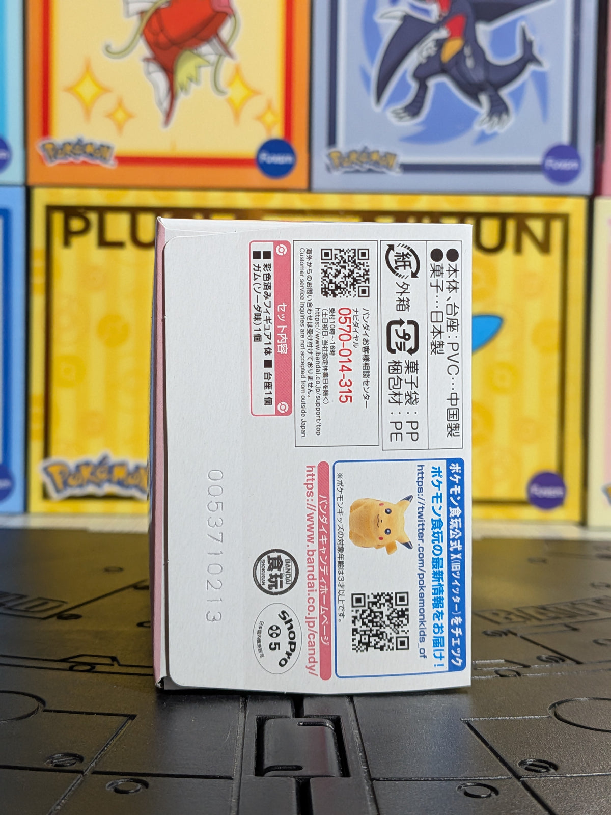 Pokémon Scale World Paldea - Juliana (Version Violet) | Aoi (Violet Ver.) (Neuf)