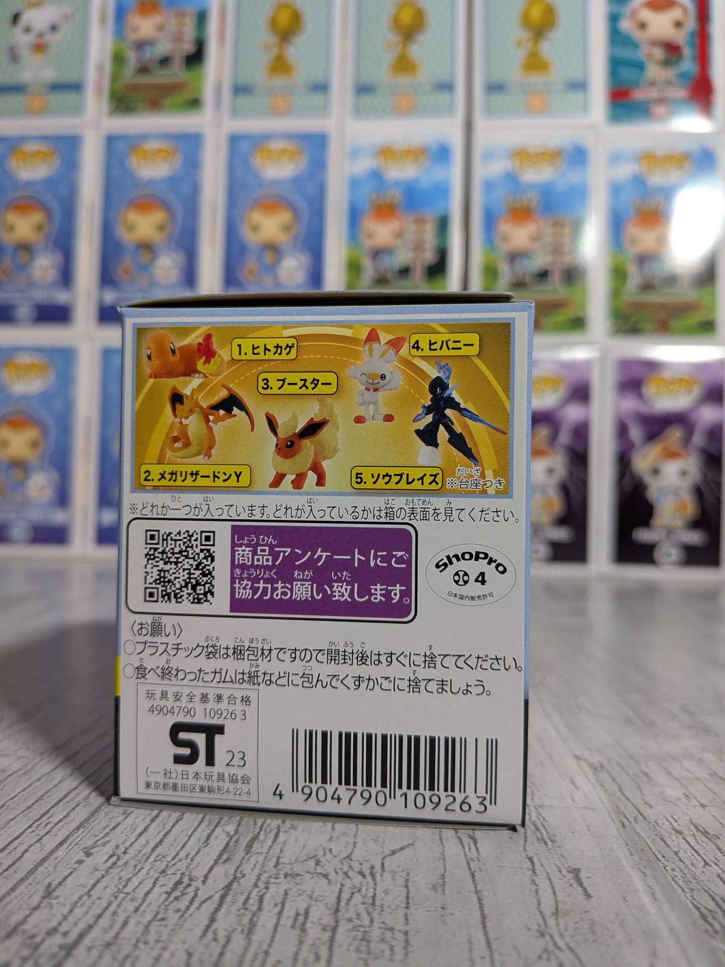 Takara Tomy Arts Moncolle Box Vol.11 - Pyroli | Flareon | Booster (~5cm)