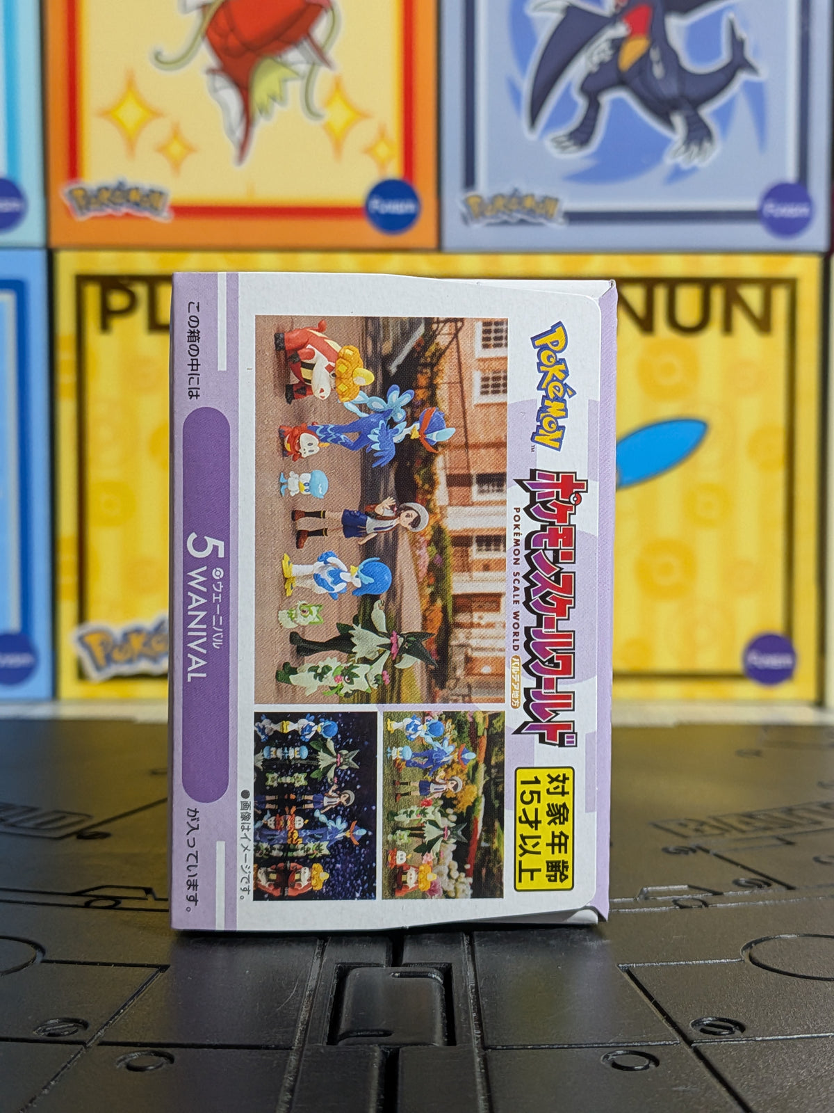 Pokémon Scale World Paldea - Palmaval | Quaquaval (Neuf)
