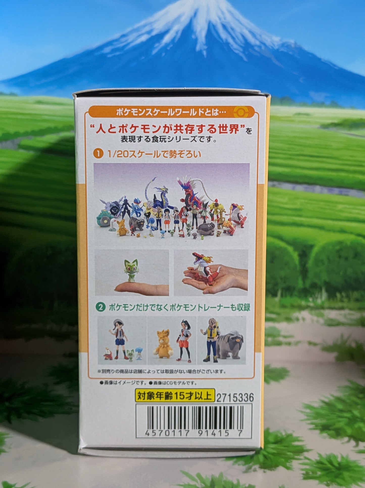 Pokémon Scale World Paldea - Carmadura | Armarouge (Neuf)