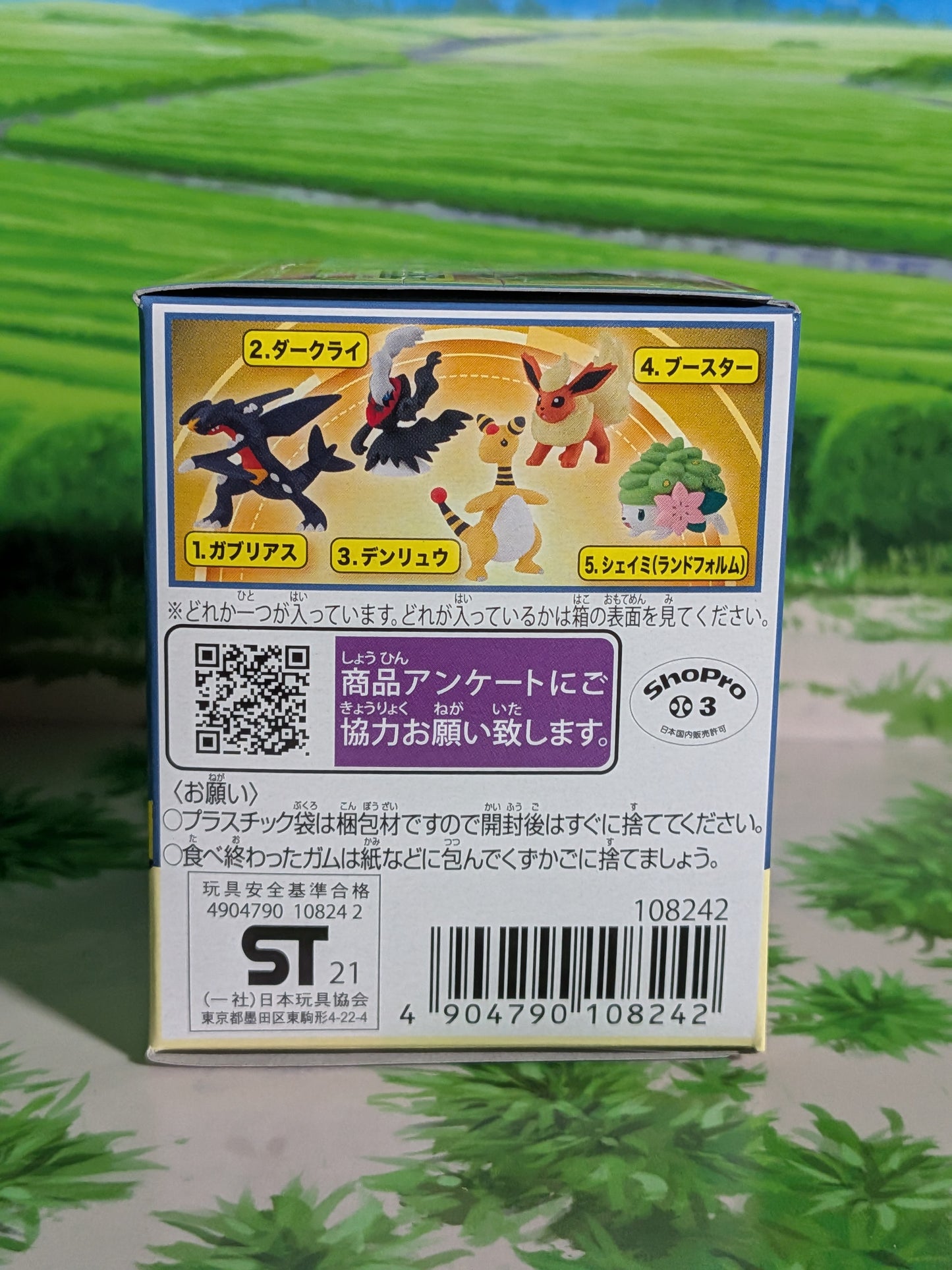 Takara Tomy Arts Moncolle Select Vol.6 - Pyroli | Flareon | Booster (~5cm)