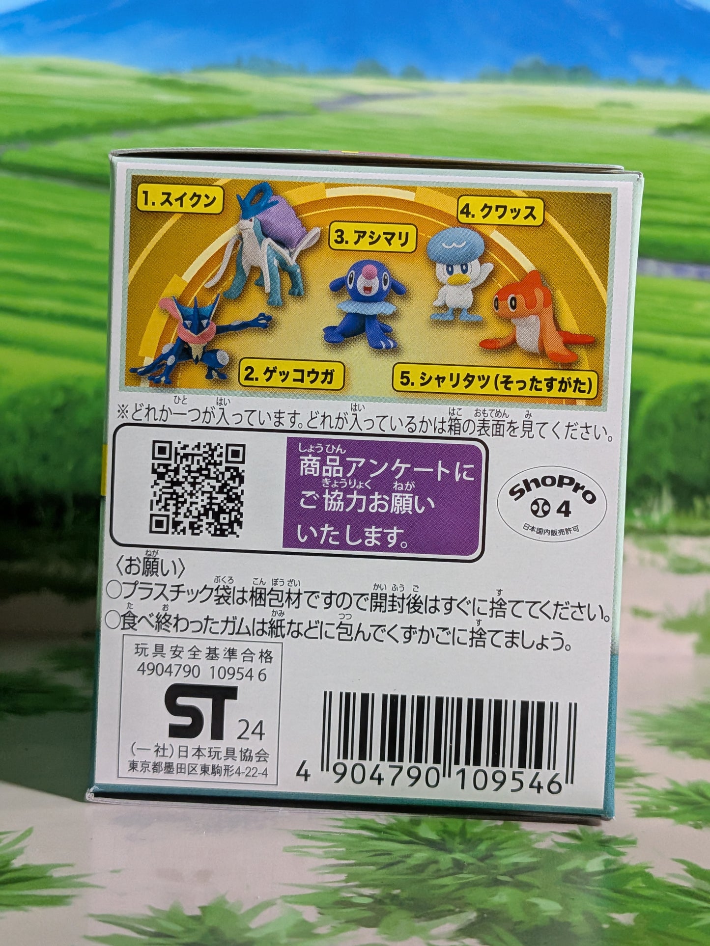 Takara Tomy Arts Moncolle Box Vol.13 - Suicune (~5cm)
