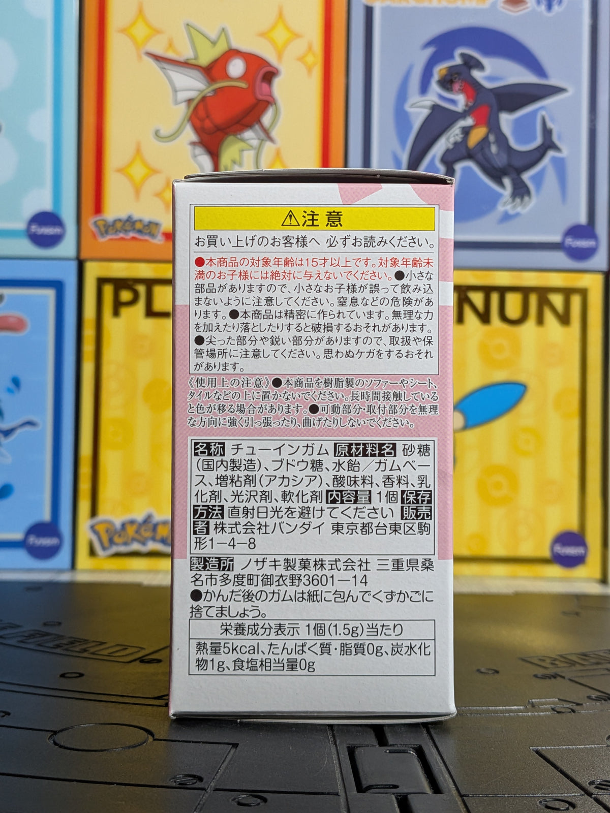Pokémon Scale World Paldea - Juliana (Version Violet) | Aoi (Violet Ver.) (Neuf)