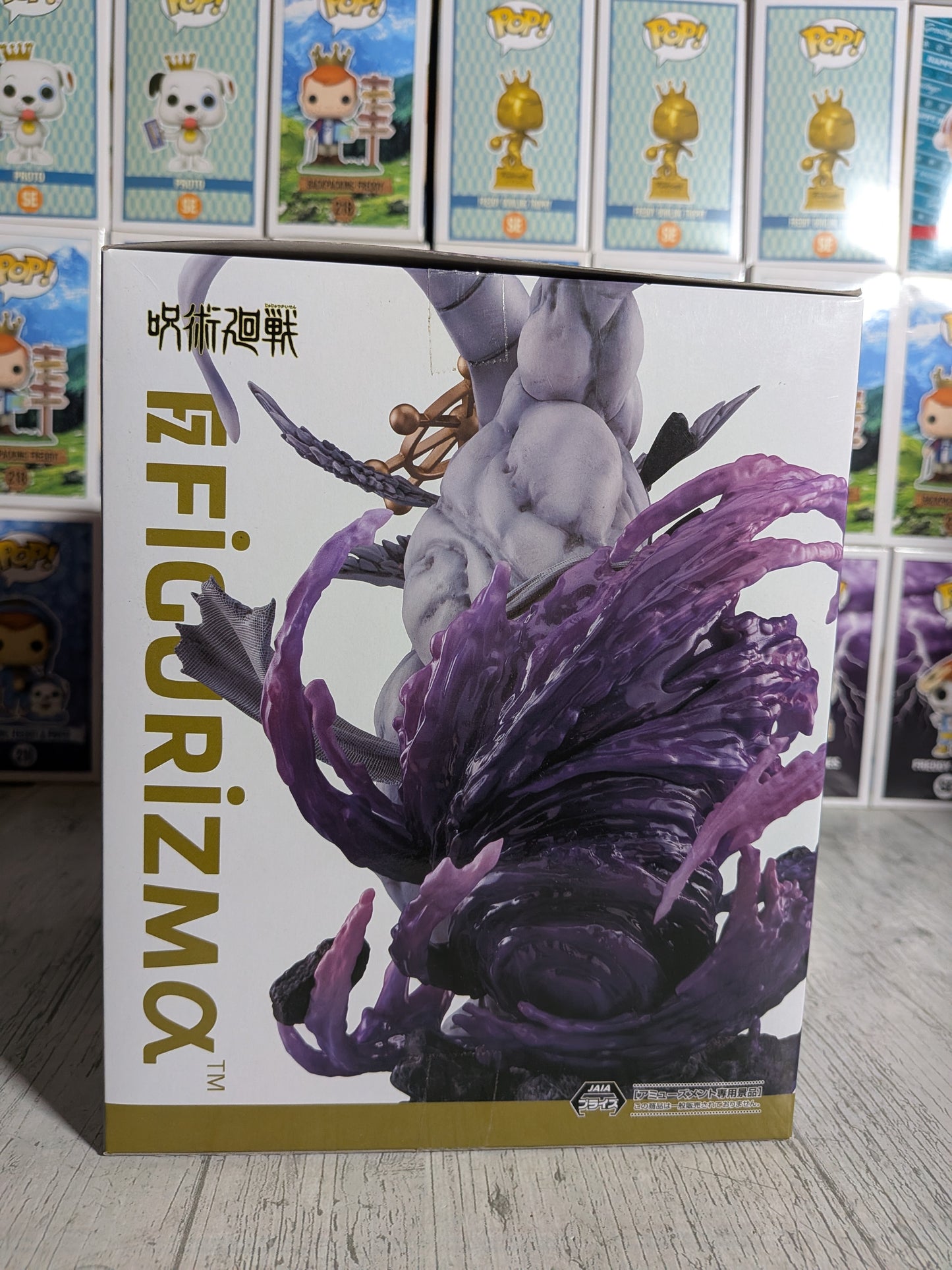 Figurizma - Jujutsu Kaisen - Divine General Mahoraga (~22cm)