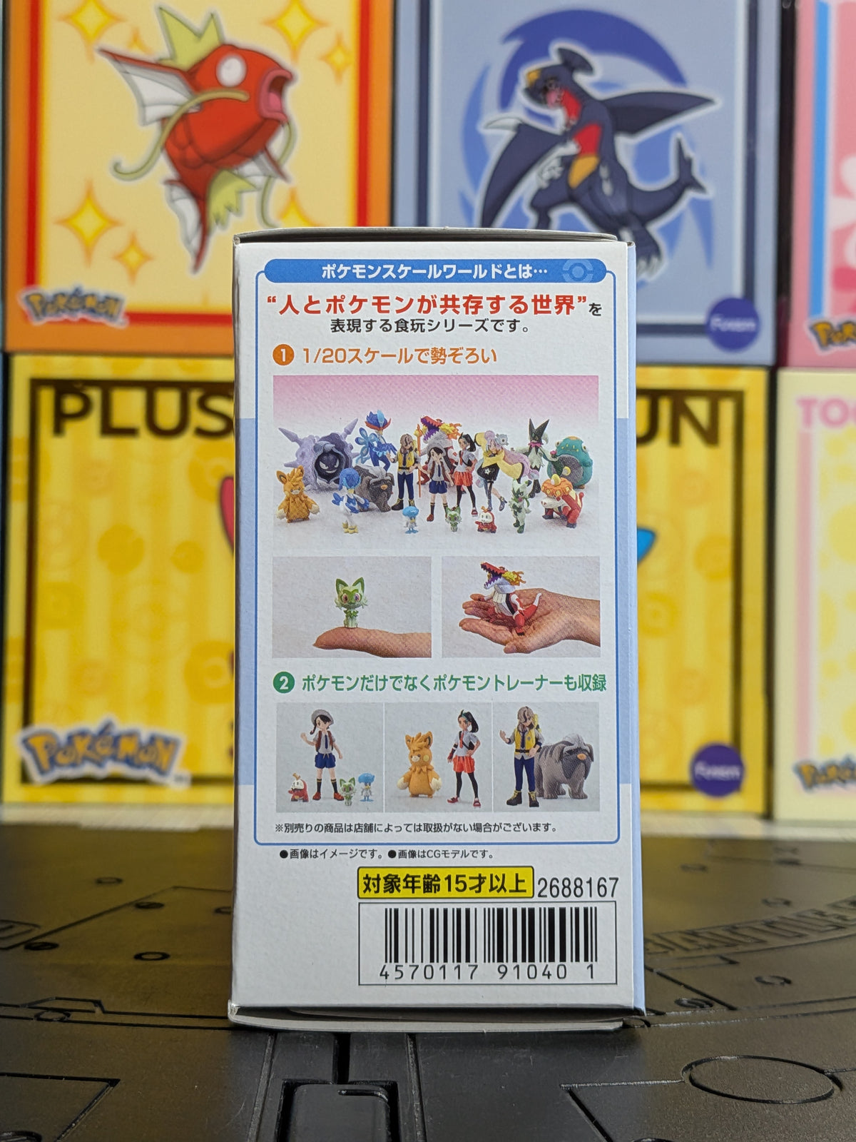 Pokémon Scale World Paldea - Miascarade | Meowscarada (Neuf)