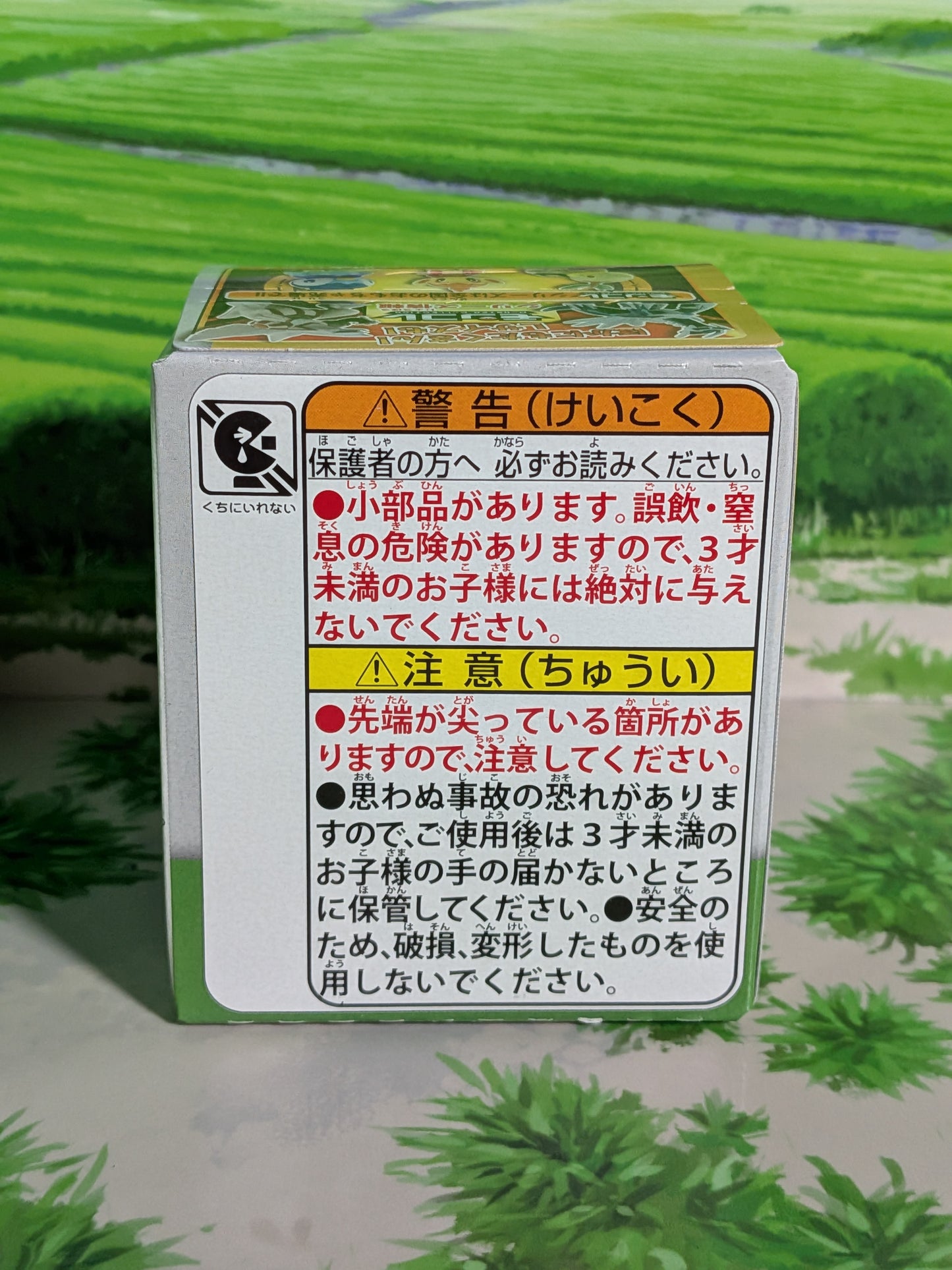 Takara Tomy Arts Moncolle Select Vol.7 - Arceus (~5cm)