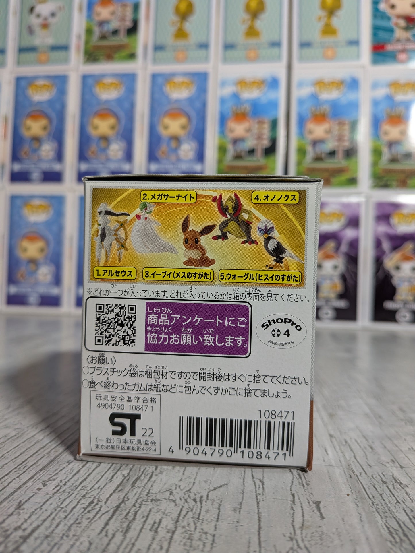 Takara Tomy Arts Moncolle Select Vol.7 - Évoli (Femelle) | Eevee (Female) | Eievui (~5cm)