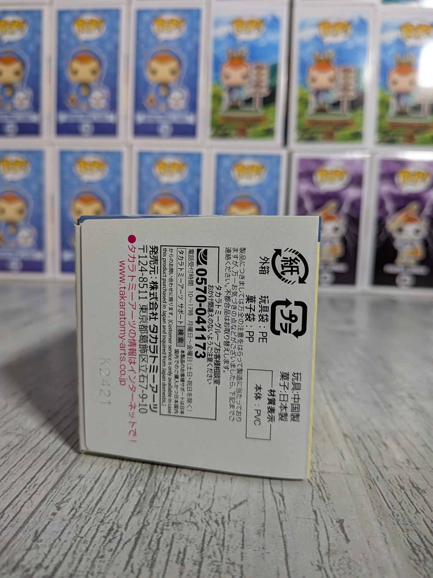 Takara Tomy Arts Moncolle Select Vol.6 - Pyroli | Flareon | Booster (~5cm)