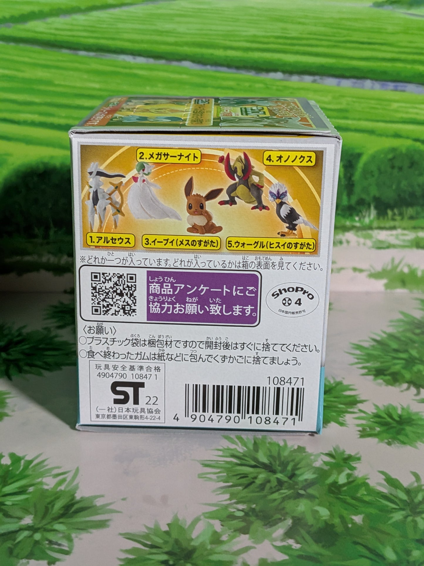 Takara Tomy Arts Moncolle Select Vol.7 - Gueriaigle de Hisui | Hisuian Braviary | Warrgle (~5cm)