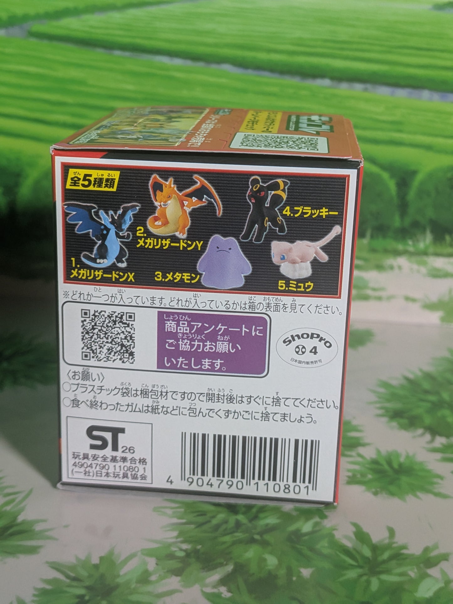 Takara Tomy Arts Moncolle Box - Blue Flame Champion - Dracaufeu X | Mega Charizard X (~5cm)