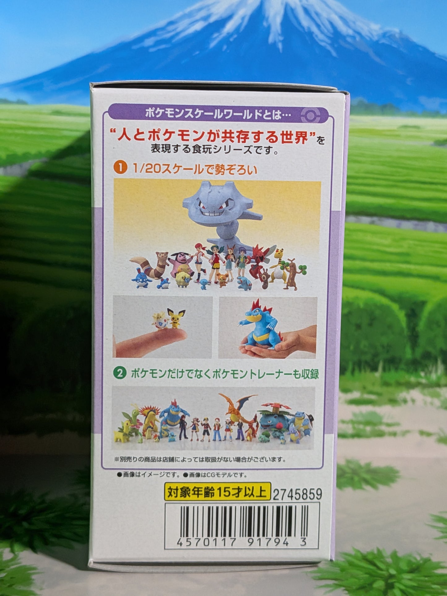 Pokémon Scale World Johto - Kris | Kris (Neuf)