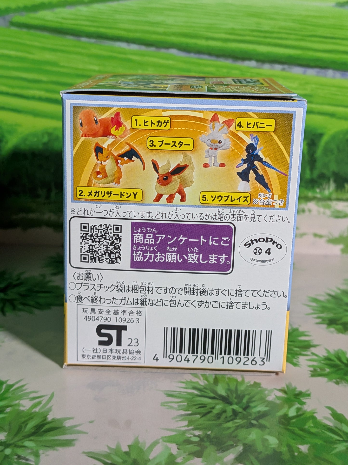 Takara Tomy Arts Moncolle Box Vol.11 - Mega-Dracaufeu Y | Mega Charizard Y (~5cm)