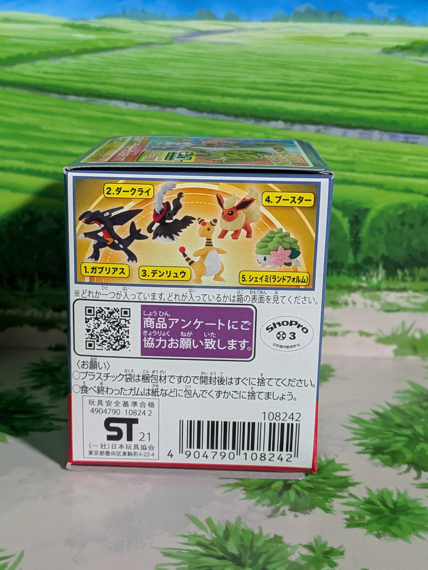 Takara Tomy Arts Moncolle Select Vol.6 - Carchacrok | Garchomp | Gaburias (~5cm)