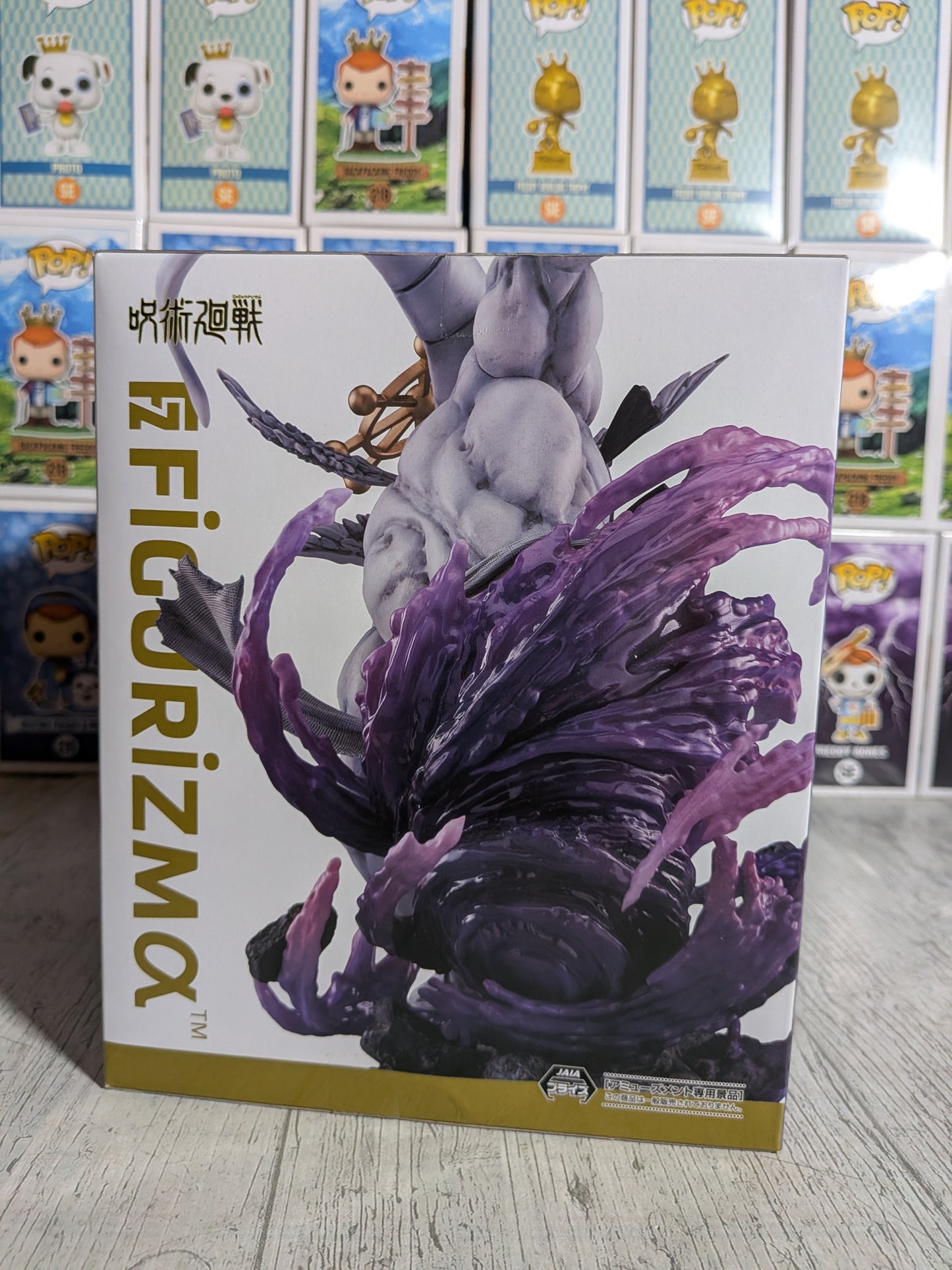 Figurizma - Jujutsu Kaisen - Divine General Mahoraga (~22cm)