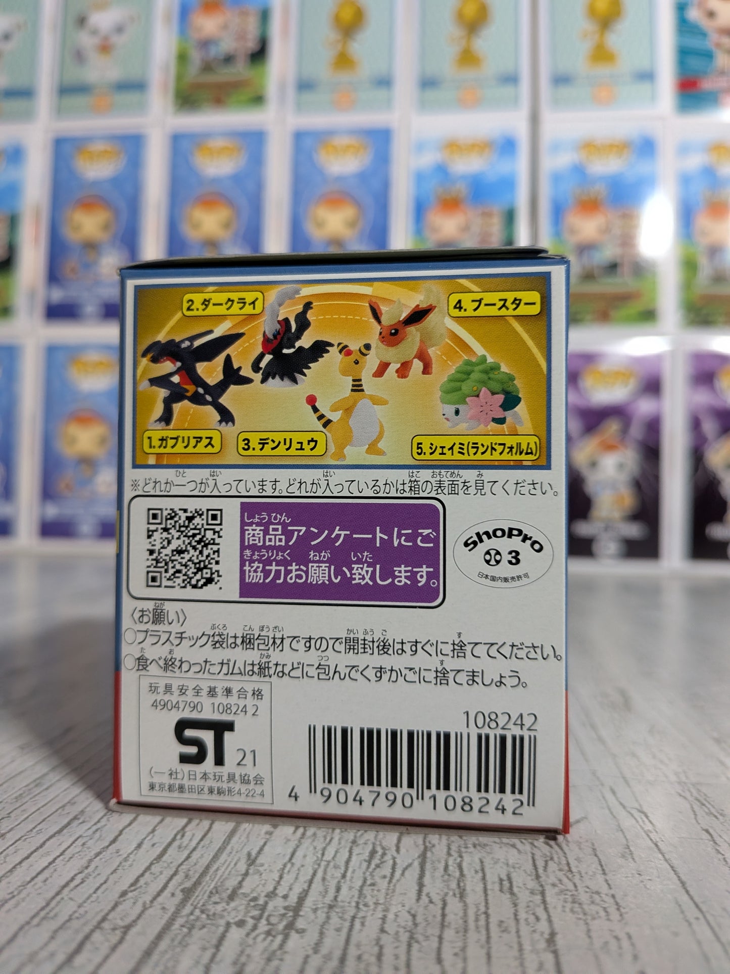 Takara Tomy Arts Moncolle Select Vol.6 - Darkrai (~5cm)