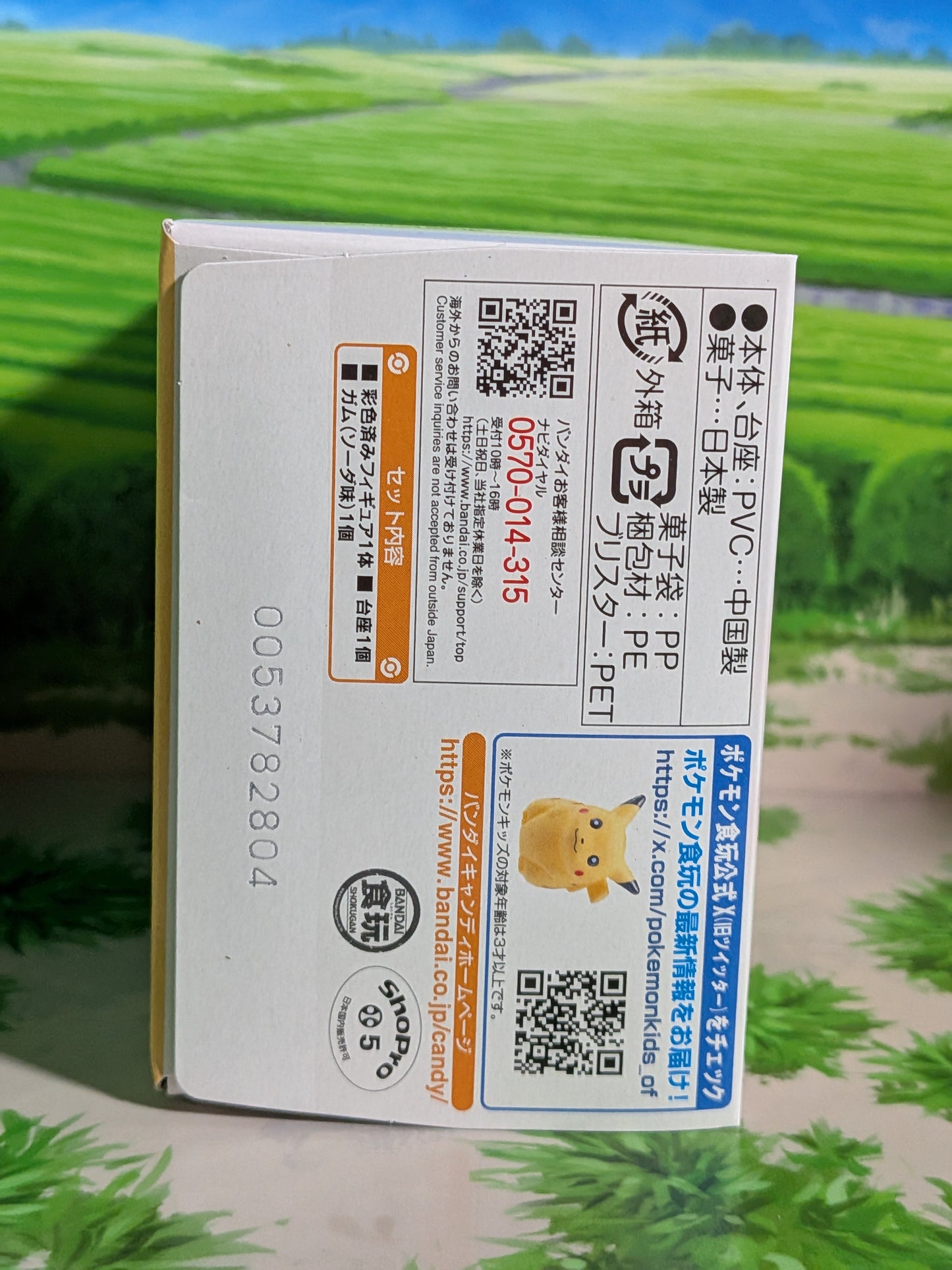 Pokémon Scale World Paldea - Carmadura | Armarouge (Neuf)