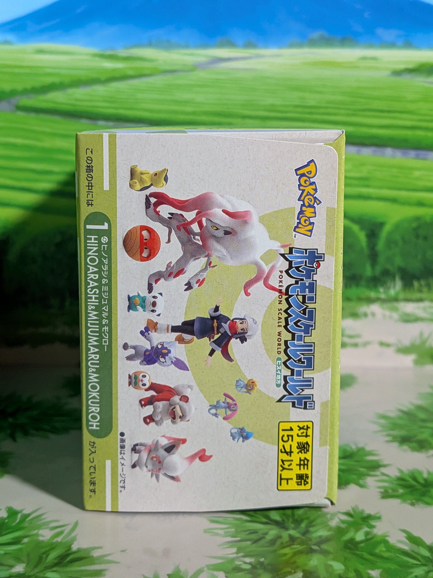 Pokémon Scale World Hisui - Héricendre, Moustillon & Brindibou | Cyndaquil, Oshawott & Rowlet (Neuf)