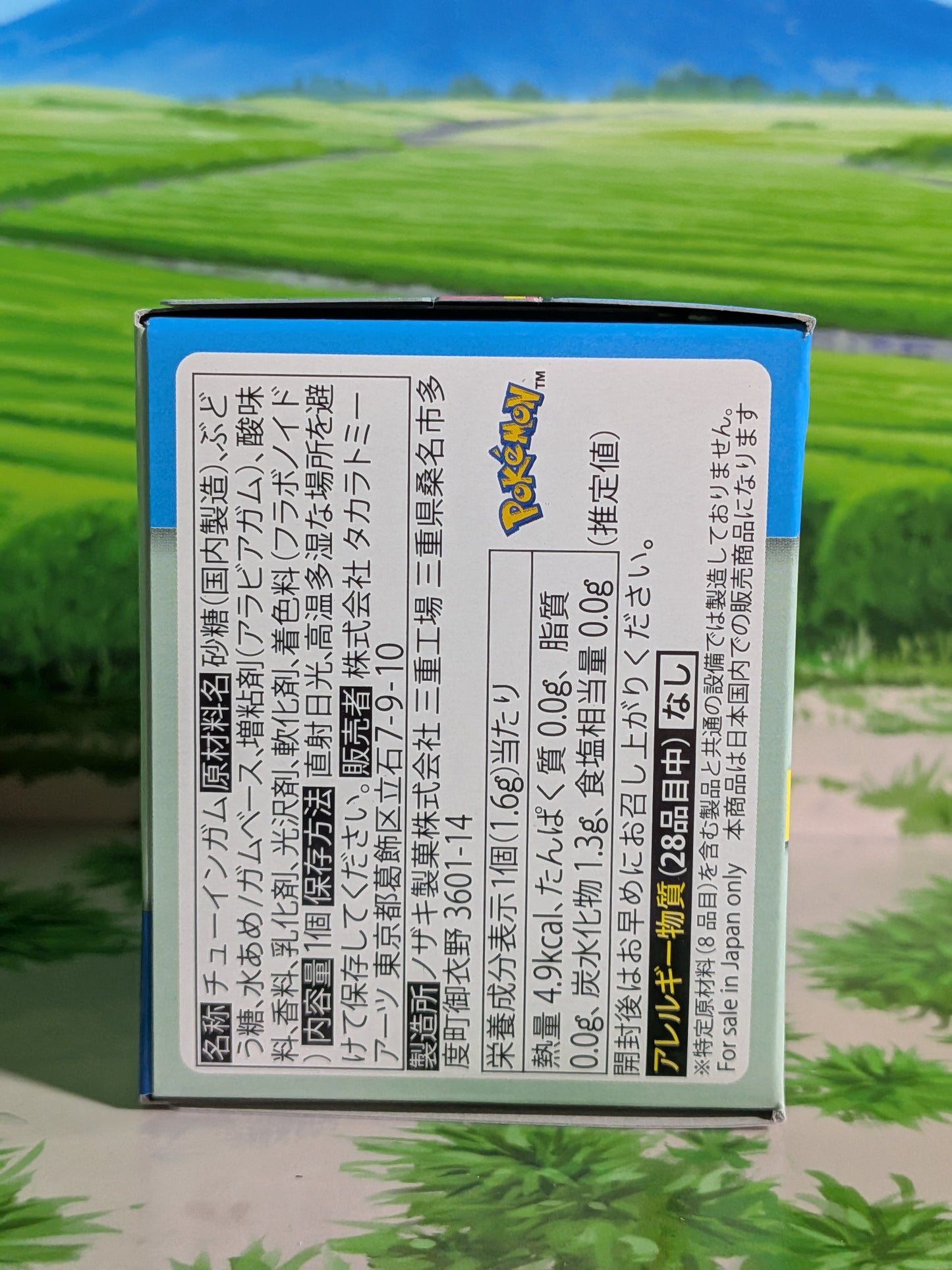 Takara Tomy Arts Moncolle Box Vol.13 - Amphinobi | Greninja | Gekkouga (~5cm)