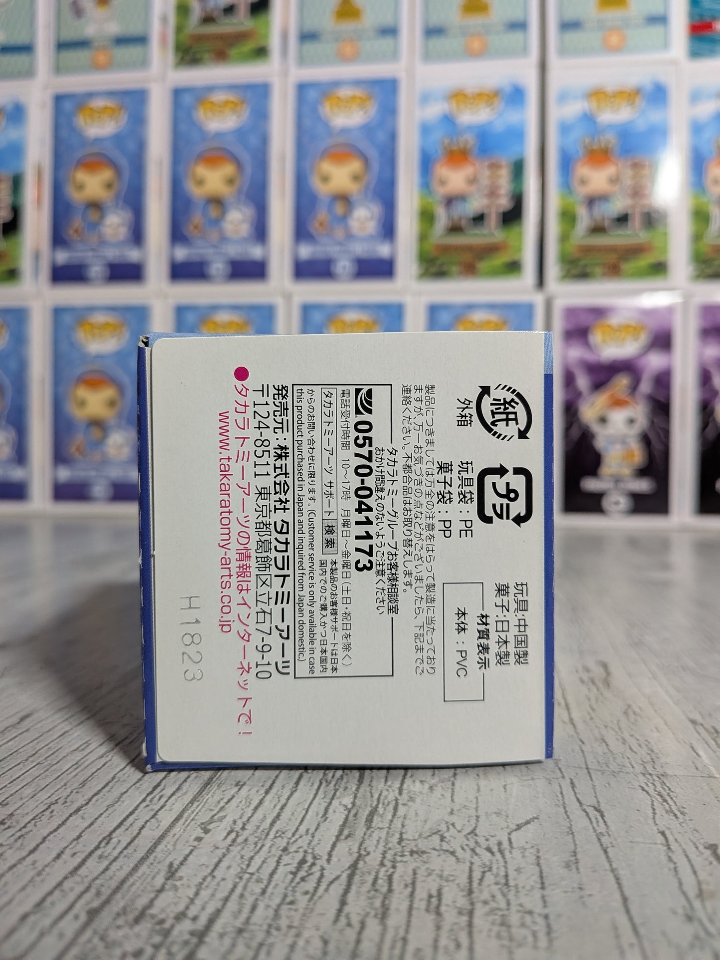 Takara Tomy Arts Moncolle Box Vol.11 - Malvalame | Ceruledge | Soublades (~5cm)