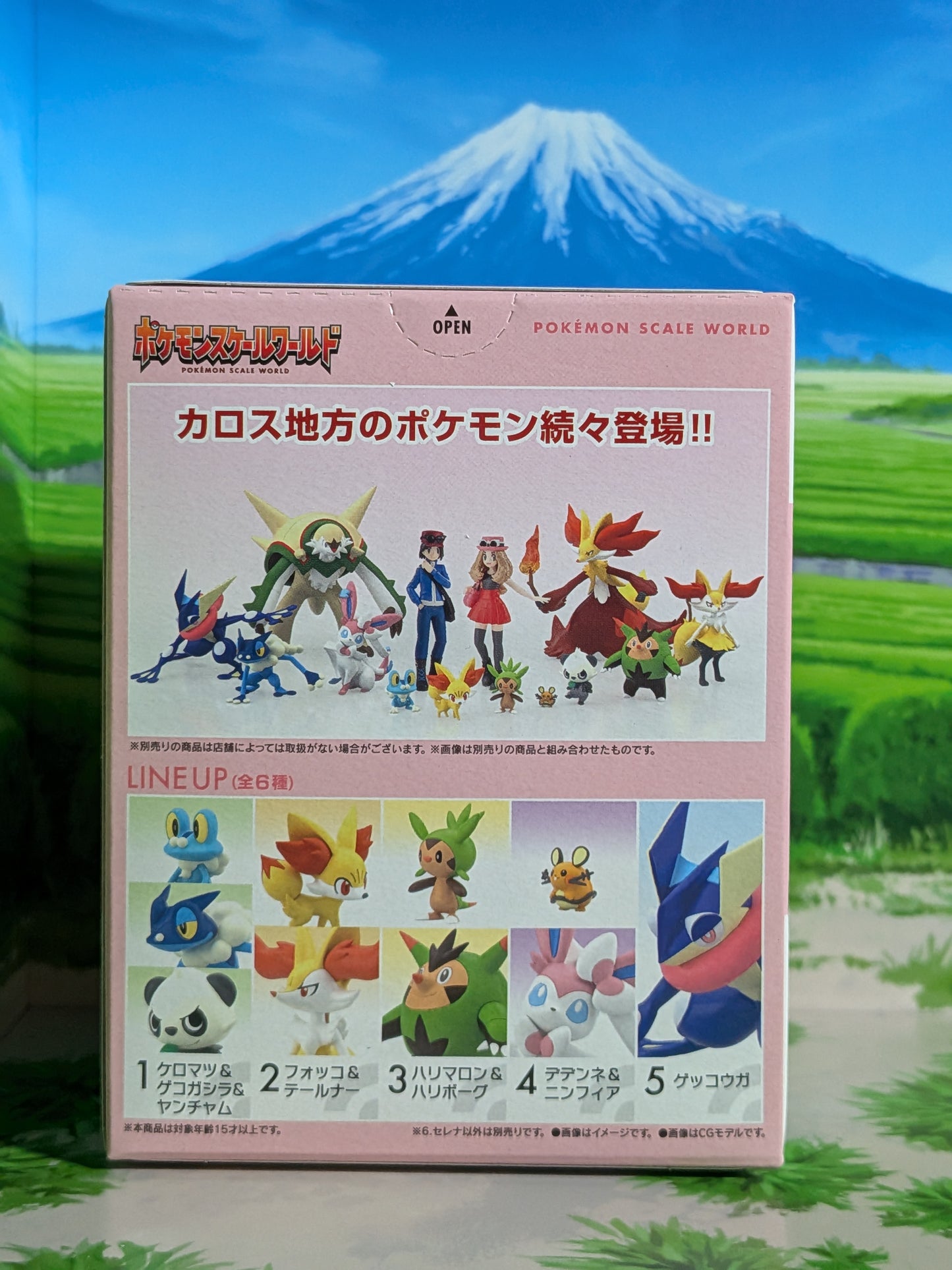 Pokémon Scale World Kalos - Serena | Serena (Neuf)