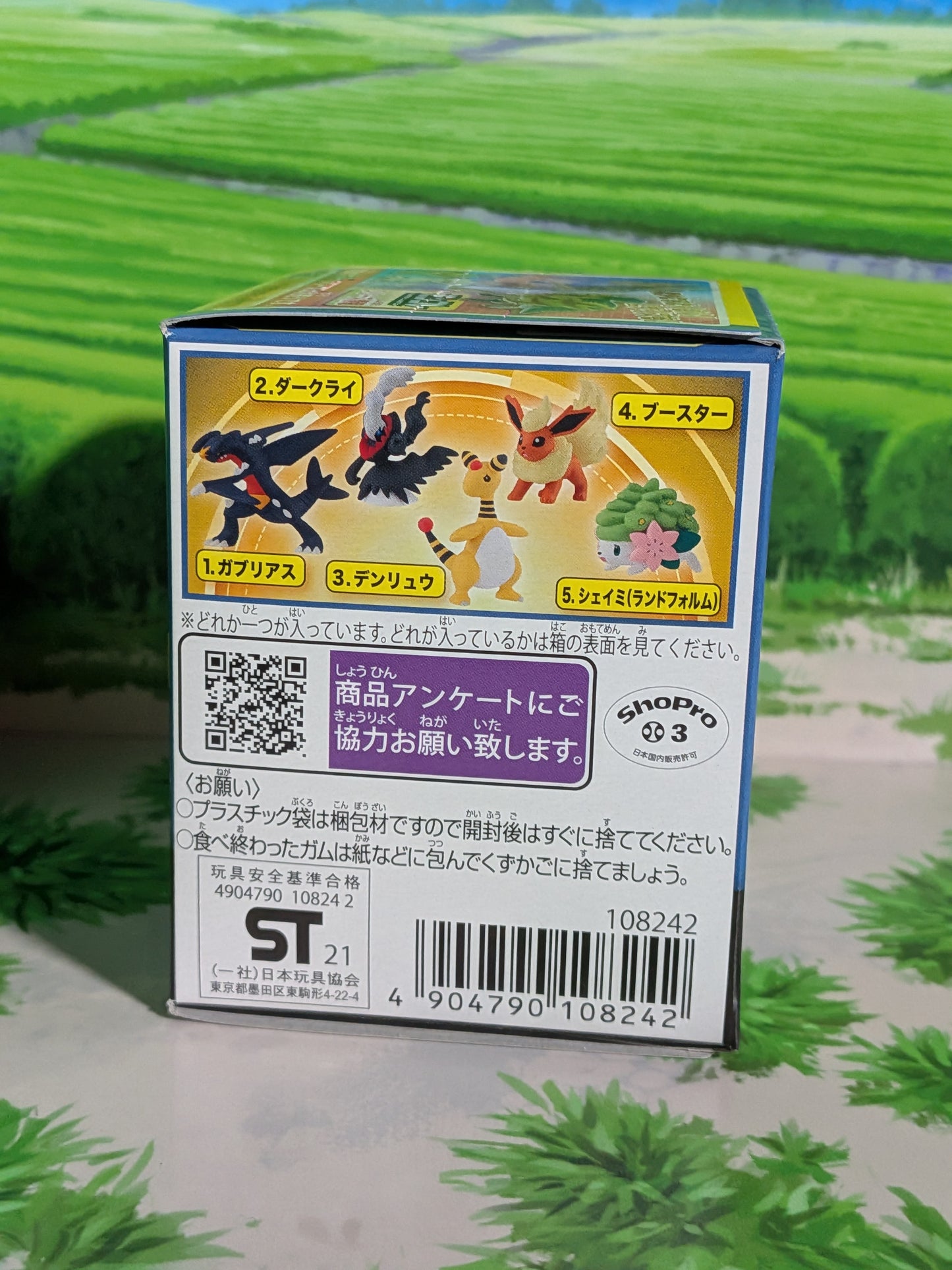 Takara Tomy Arts Moncolle Select Vol.6 - Pharamp | Ampharos | Denryu (~5cm)