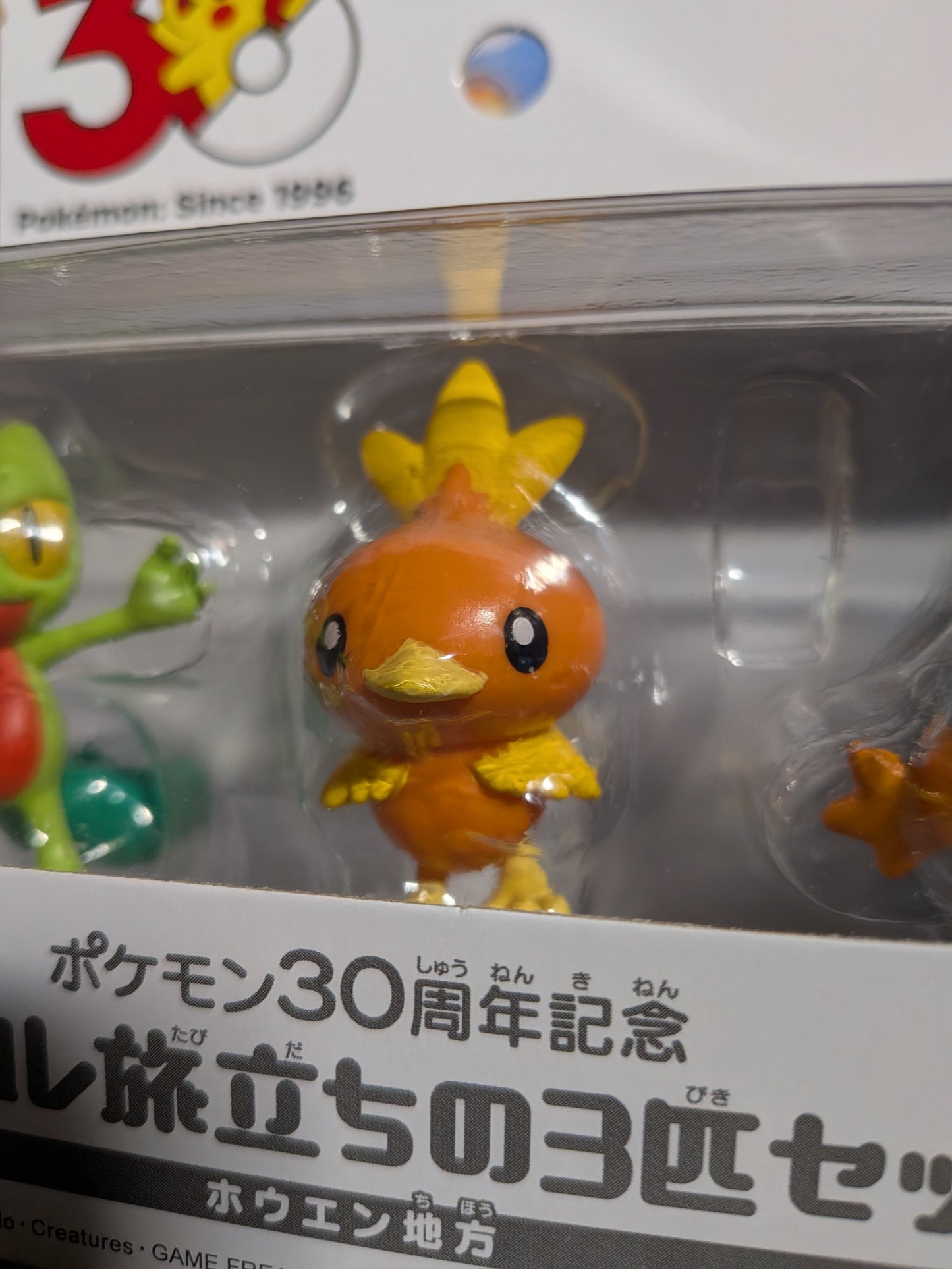 Pack MonColle Takara Tomy - Starters Hoenn | Exclusivité Pokémon Center - Journey Trio Set