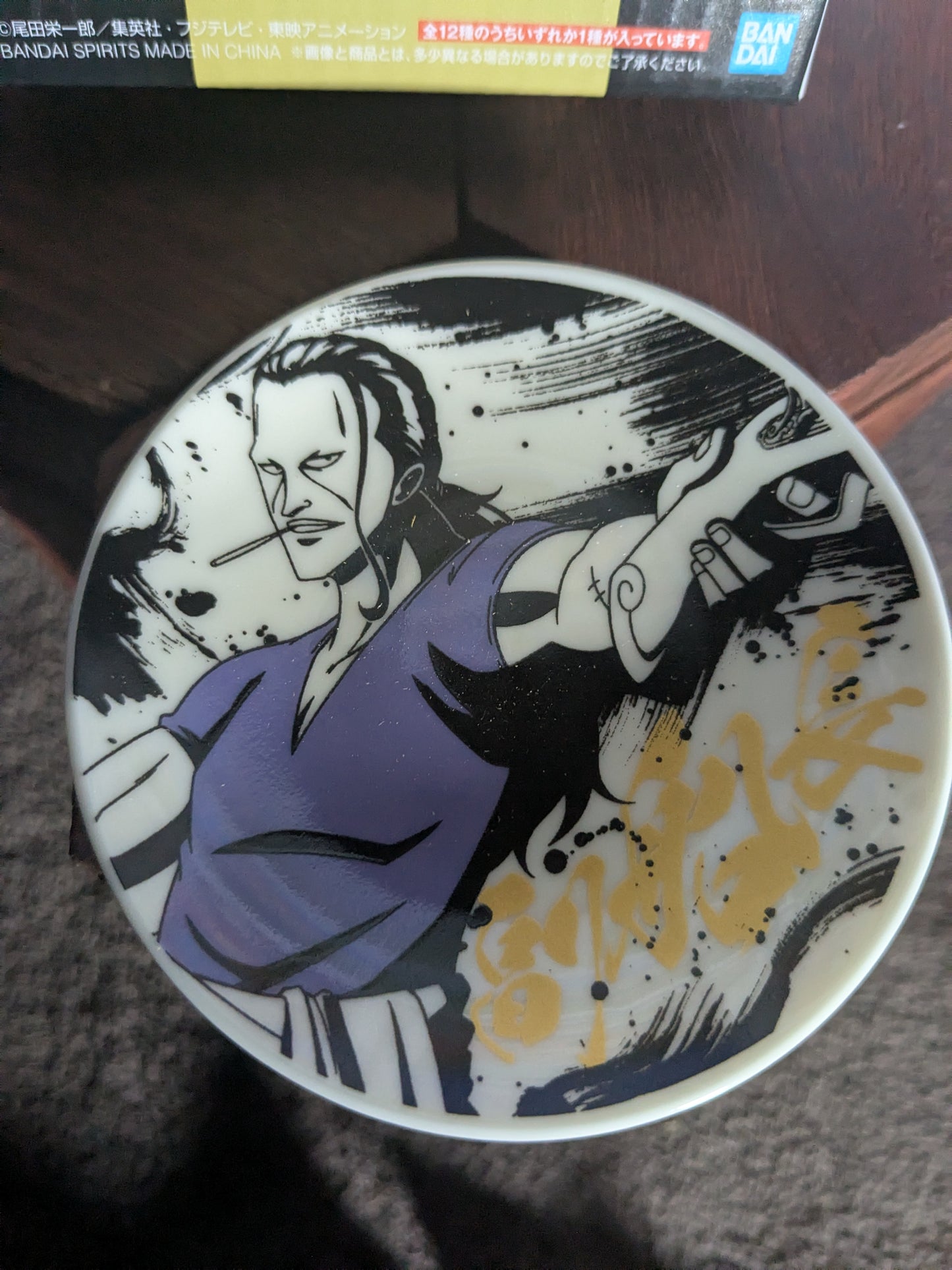 Ichiban Kuji lot I : Ben Beckmann