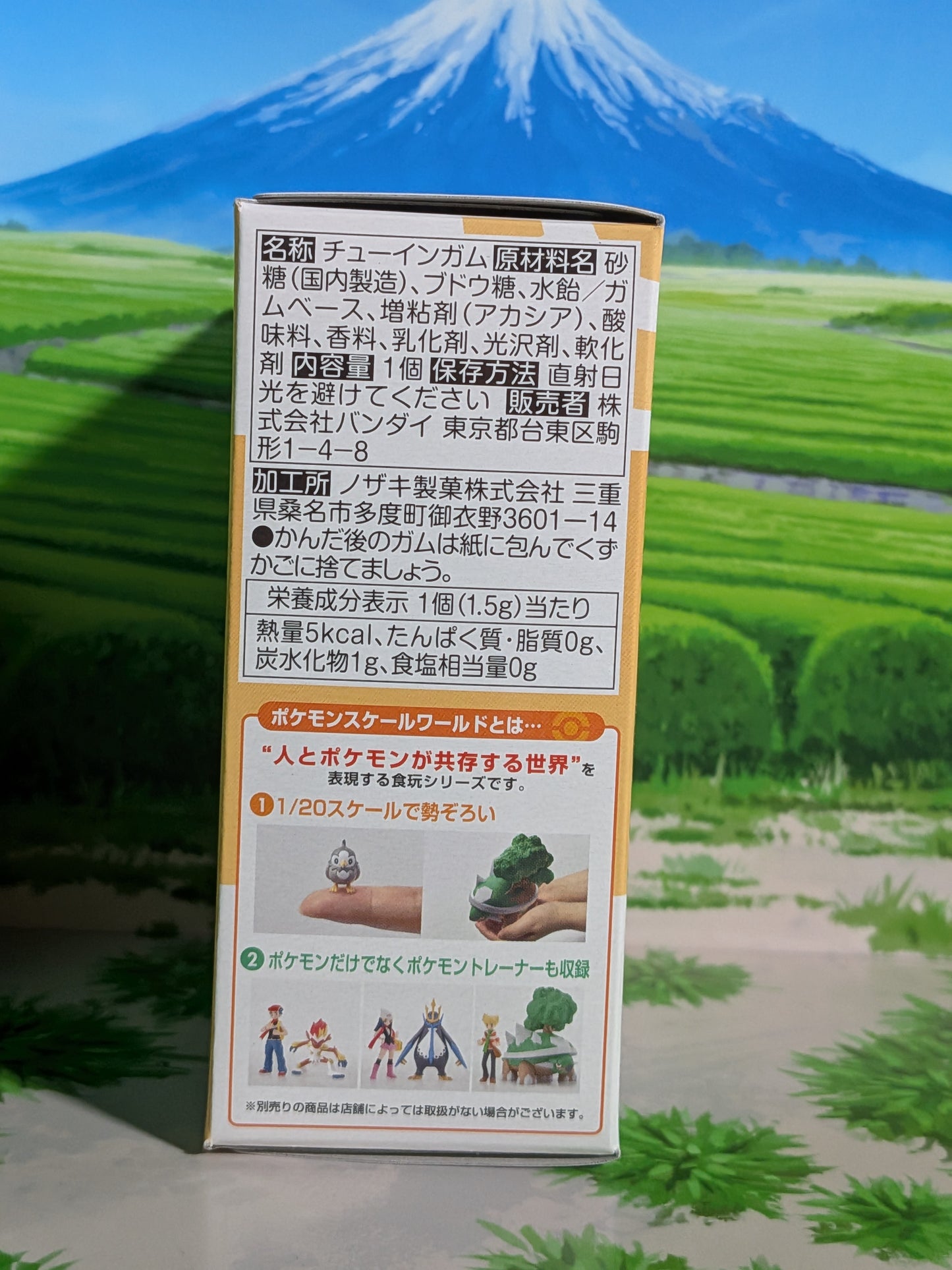 Pokémon Scale World Sinnoh - Tortipouss, Tiplouf & Prinplouf | Turtwig, Piplup & Prinplup (Neuf)